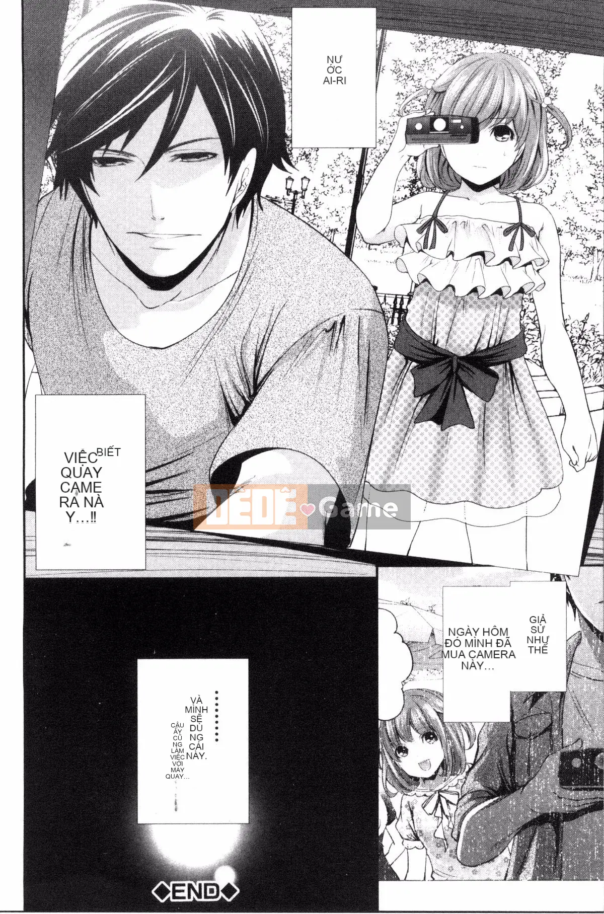 [Ayumu Miyahara] Họ đã bị lộ