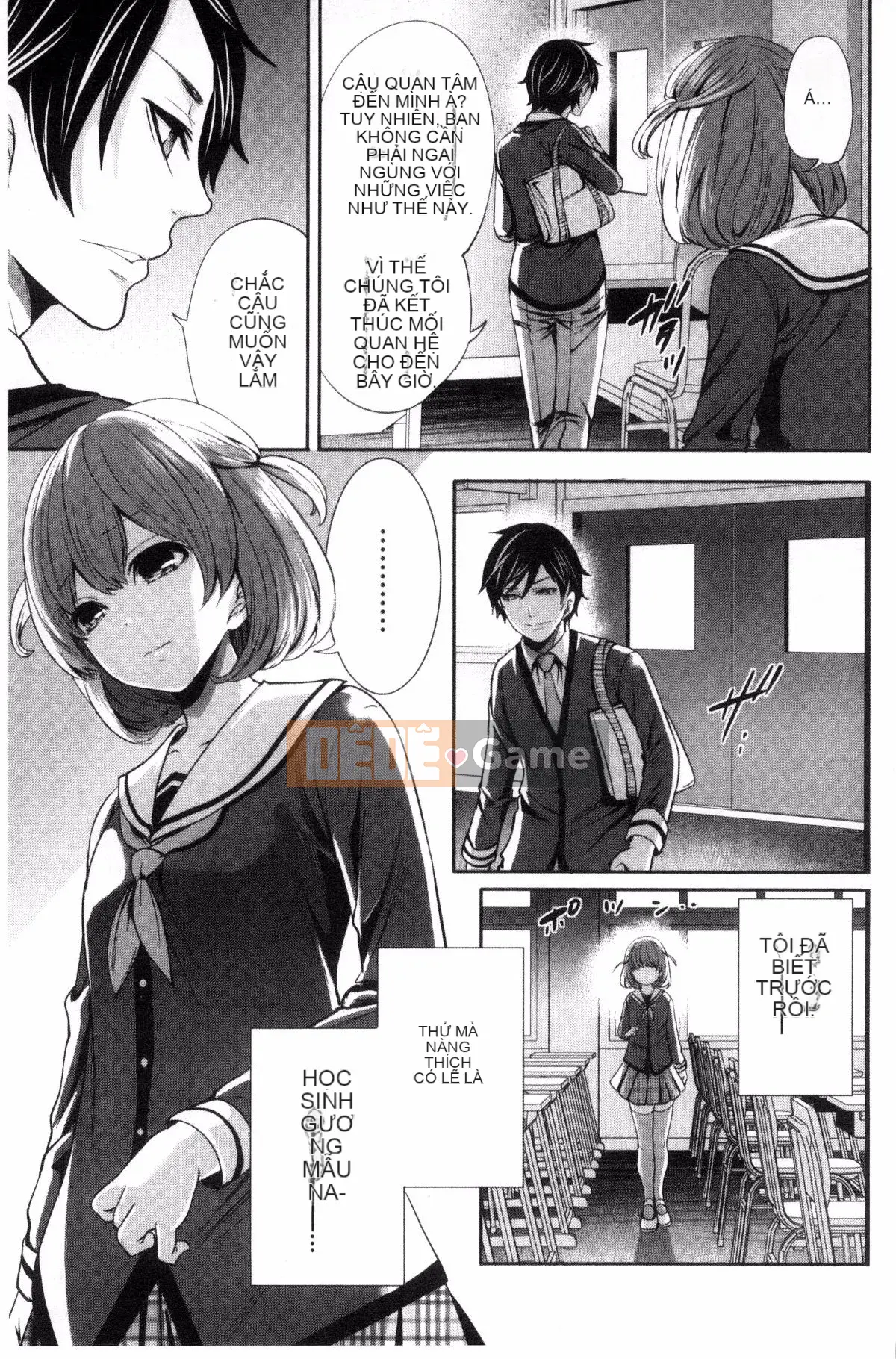 [Ayumu Miyahara] Họ đã bị lộ