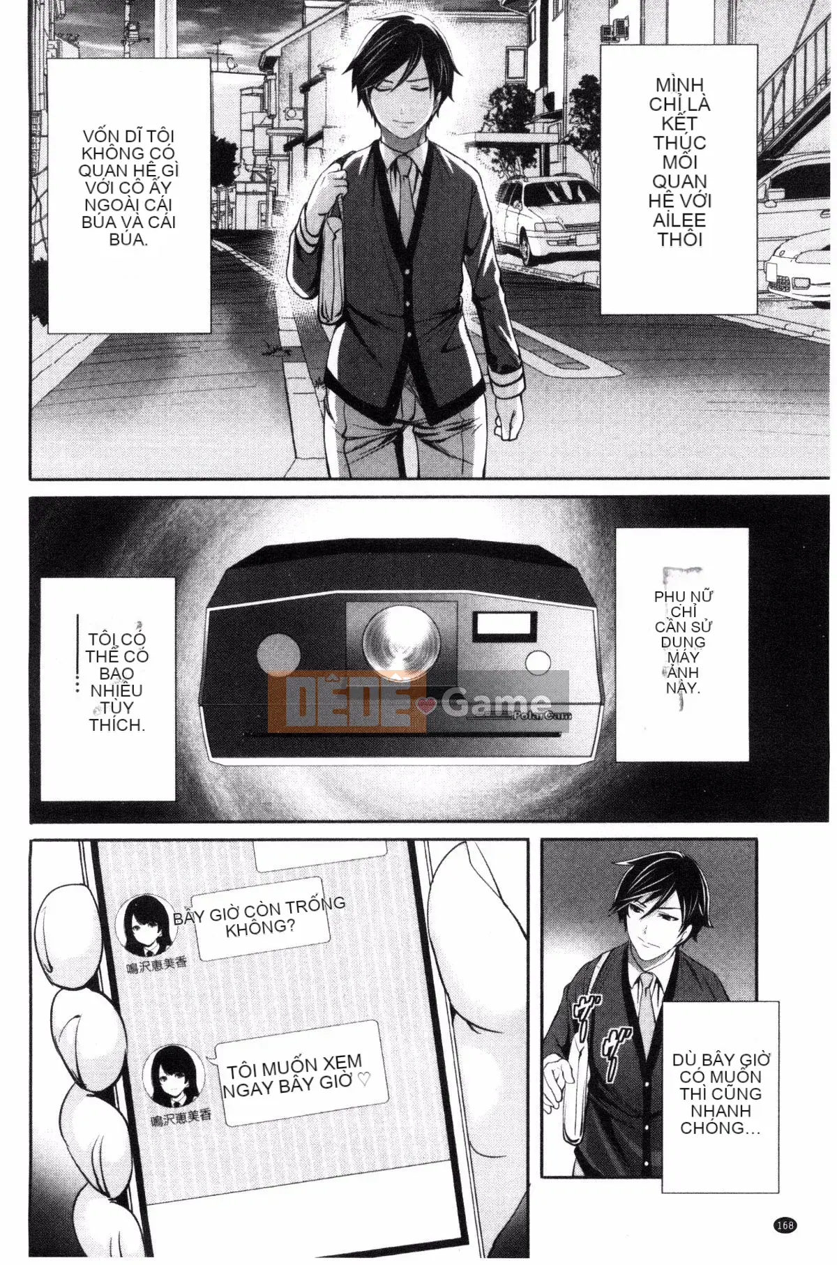 [Ayumu Miyahara] Họ đã bị lộ