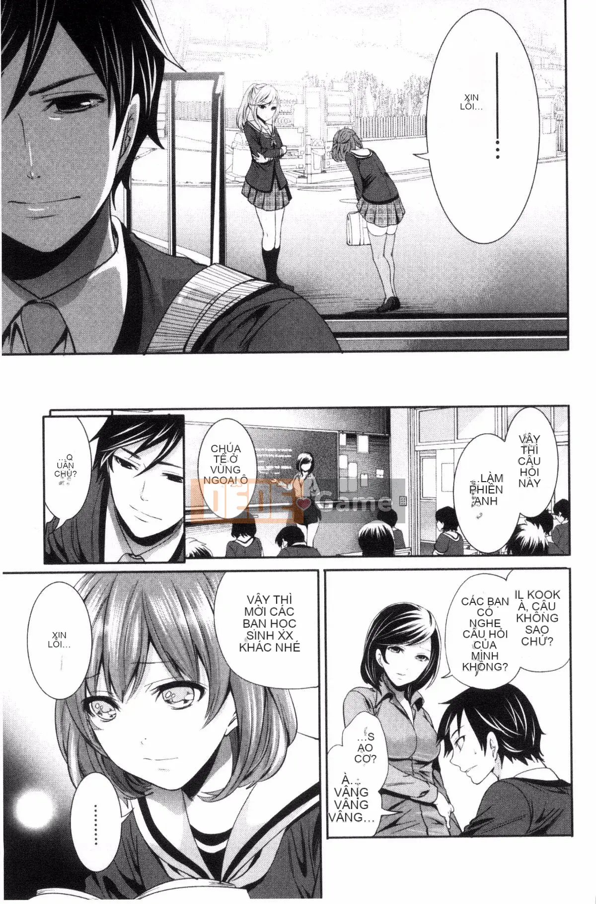 [Ayumu Miyahara] Họ đã bị lộ