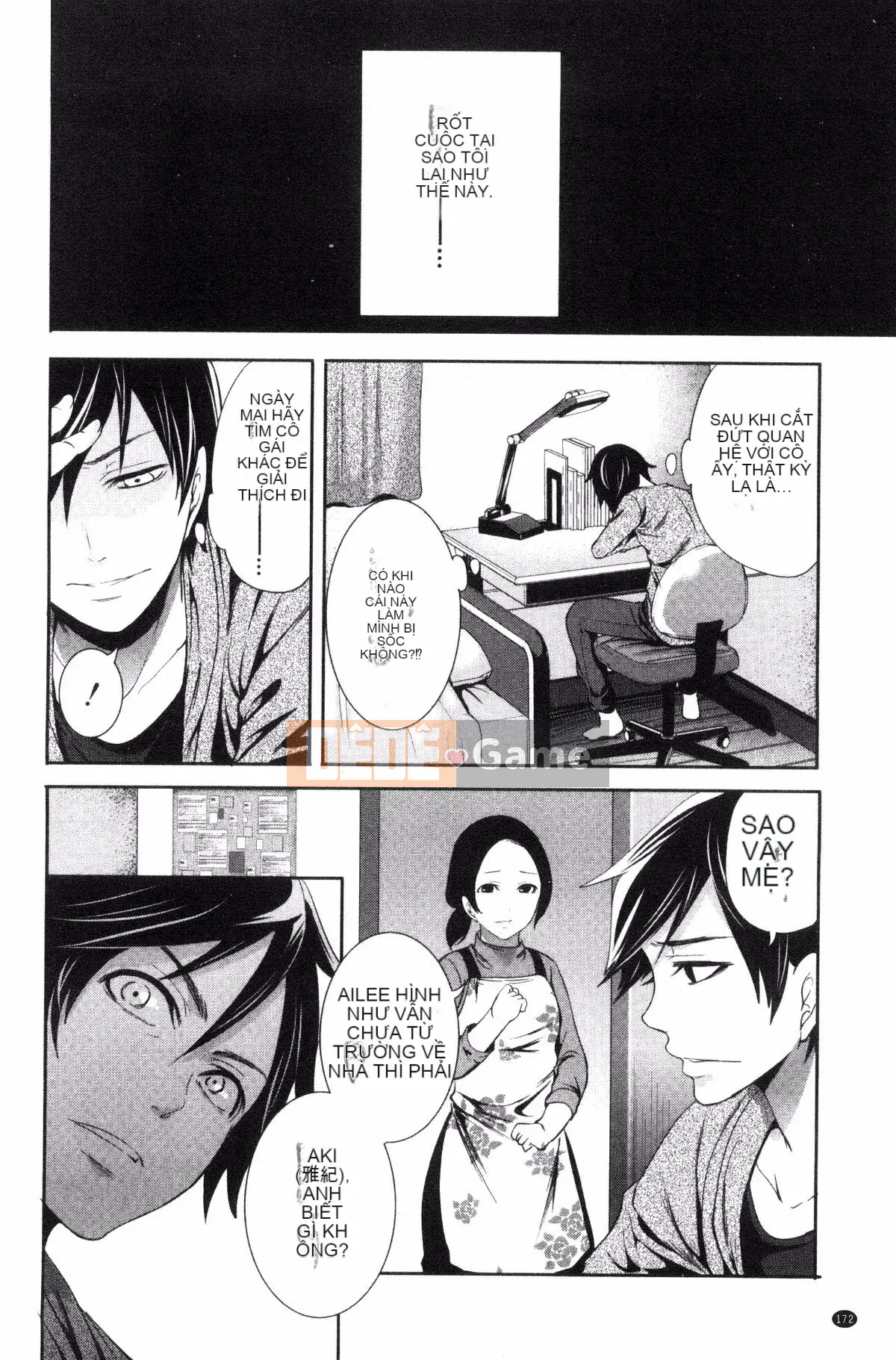 [Ayumu Miyahara] Họ đã bị lộ