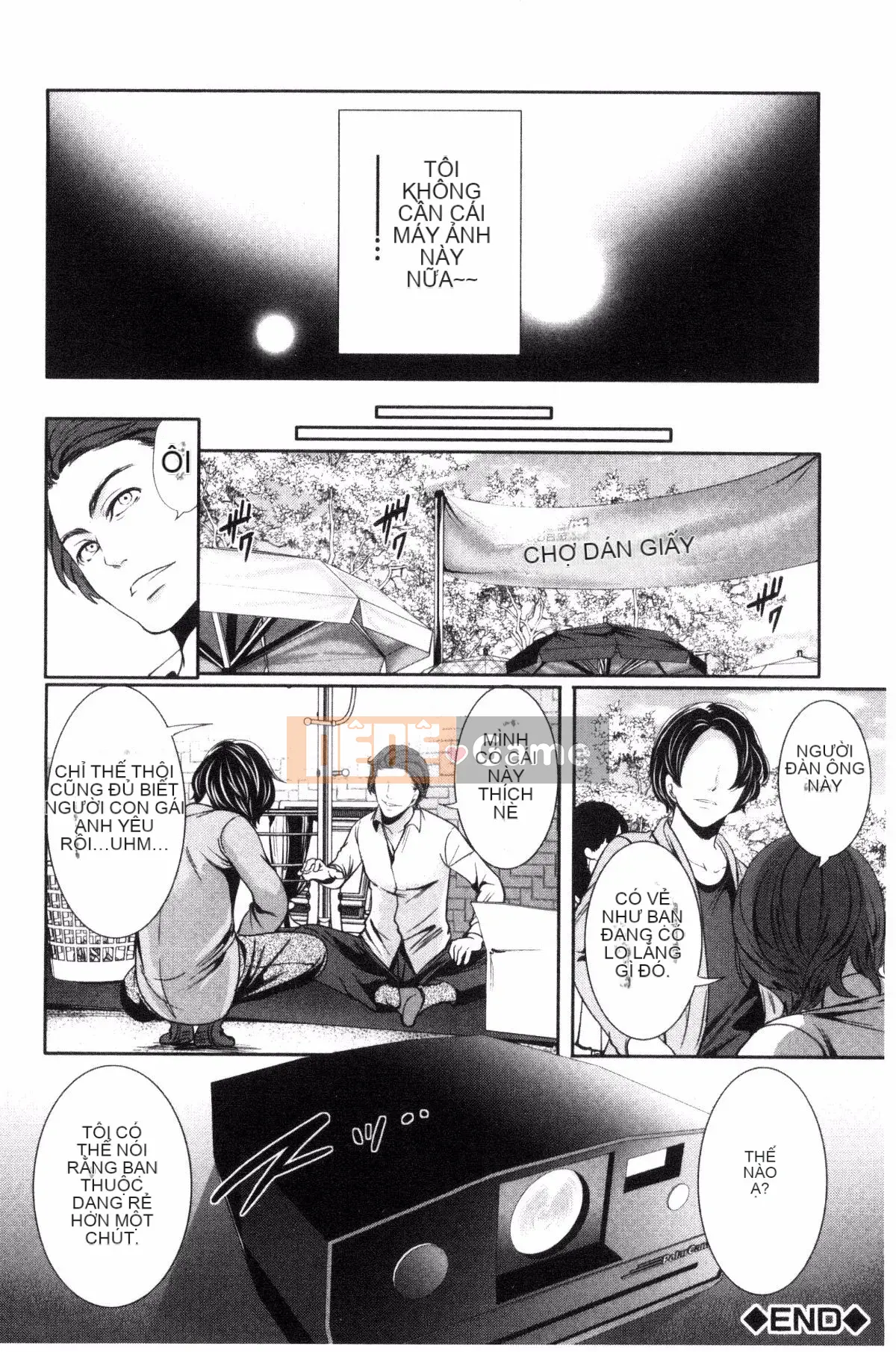 [Ayumu Miyahara] Họ đã bị lộ