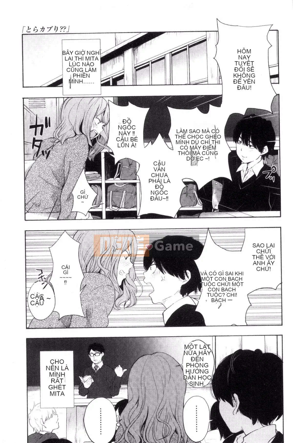 [Kazeteki Koubou][Yellow Egg] Hãy để tôi nghe giọng nói của bạn