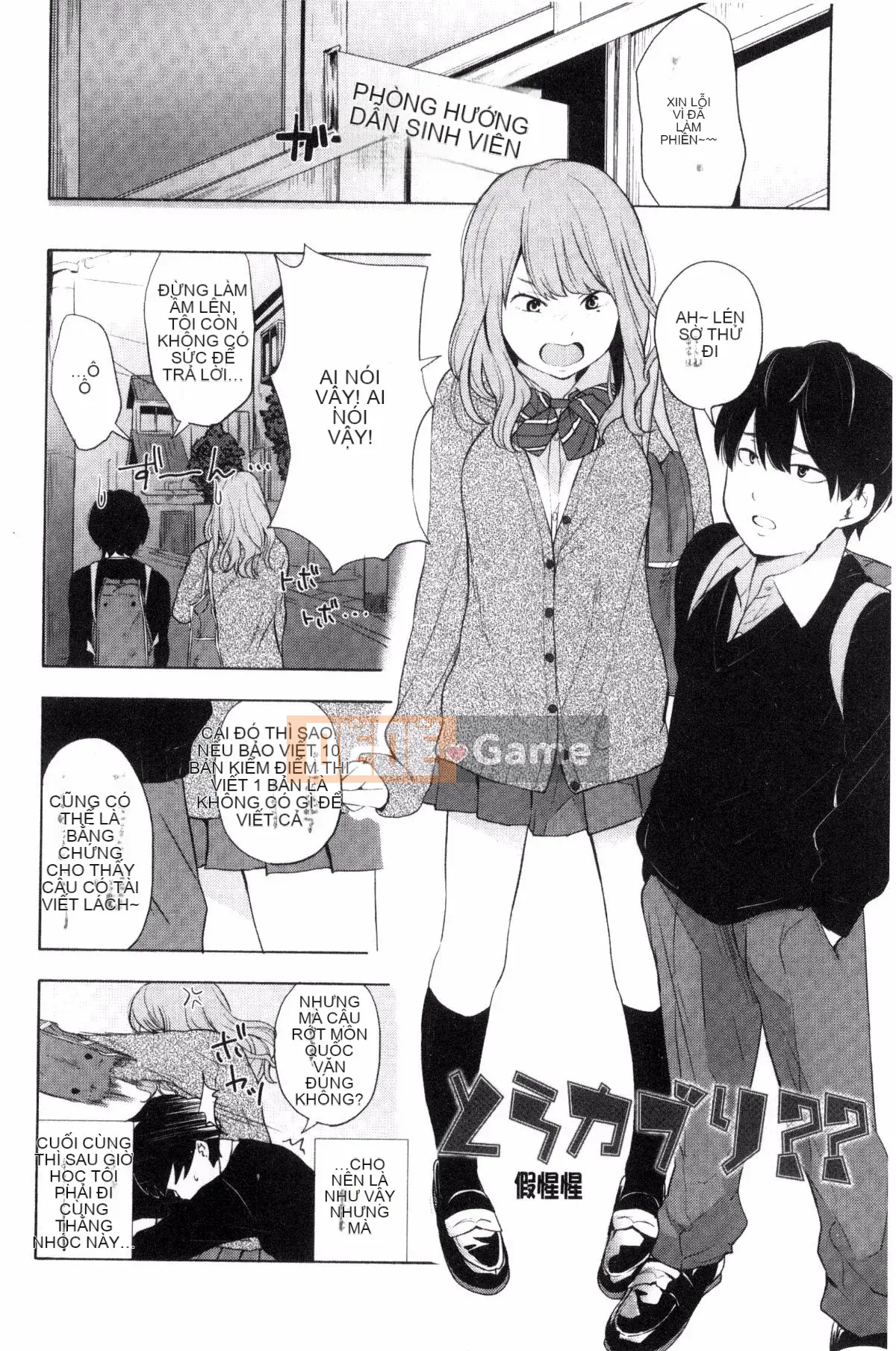 [Kazeteki Koubou][Yellow Egg] Hãy để tôi nghe giọng nói của bạn