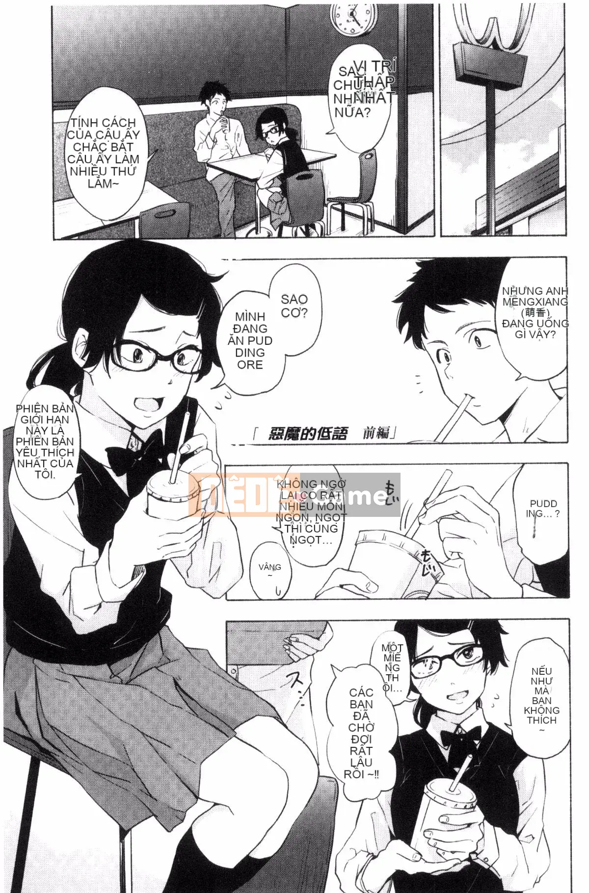 [Kazeteki Koubou][Yellow Egg] Hãy để tôi nghe giọng nói của bạn