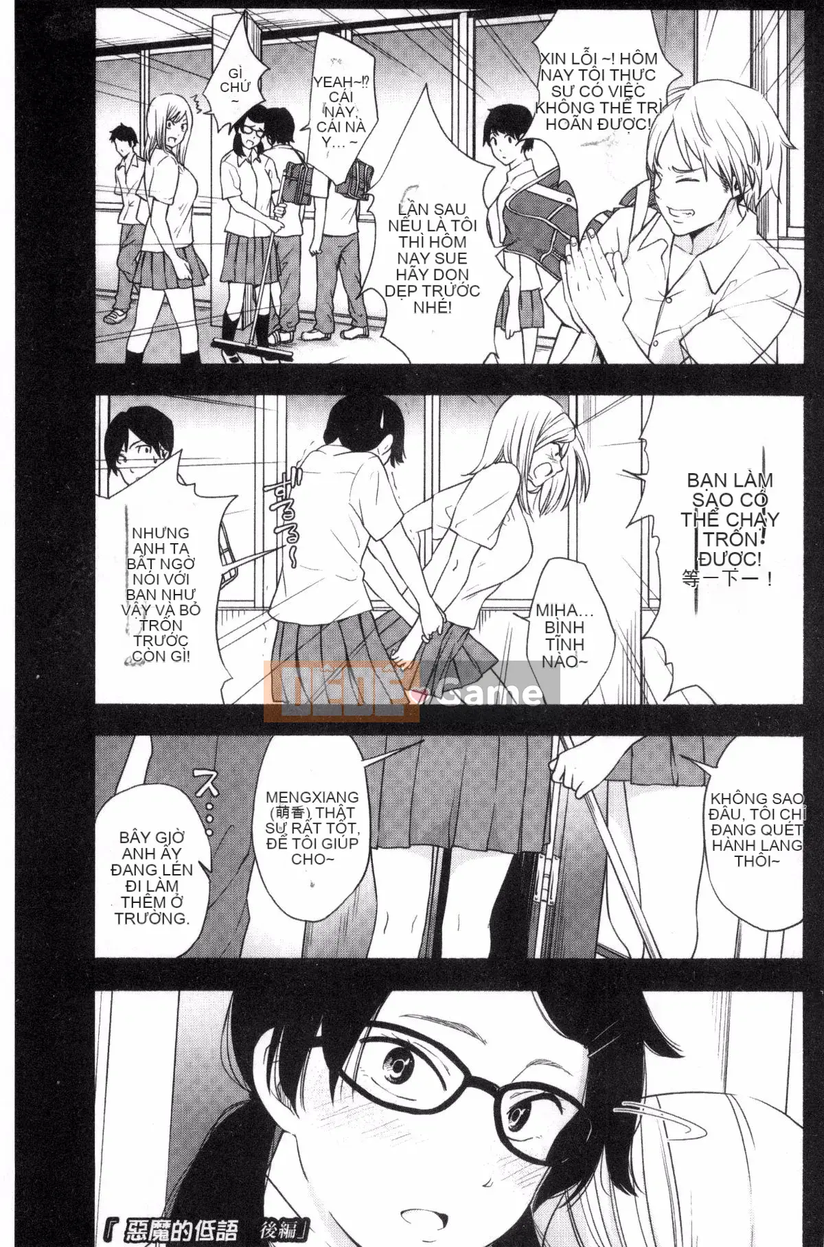 [Kazeteki Koubou][Yellow Egg] Hãy để tôi nghe giọng nói của bạn