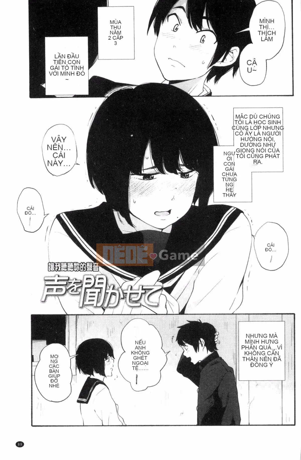 [Kazeteki Koubou][Yellow Egg] Hãy để tôi nghe giọng nói của bạn