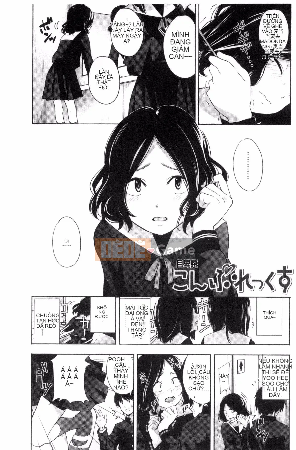 [Kazeteki Koubou][Yellow Egg] Hãy để tôi nghe giọng nói của bạn