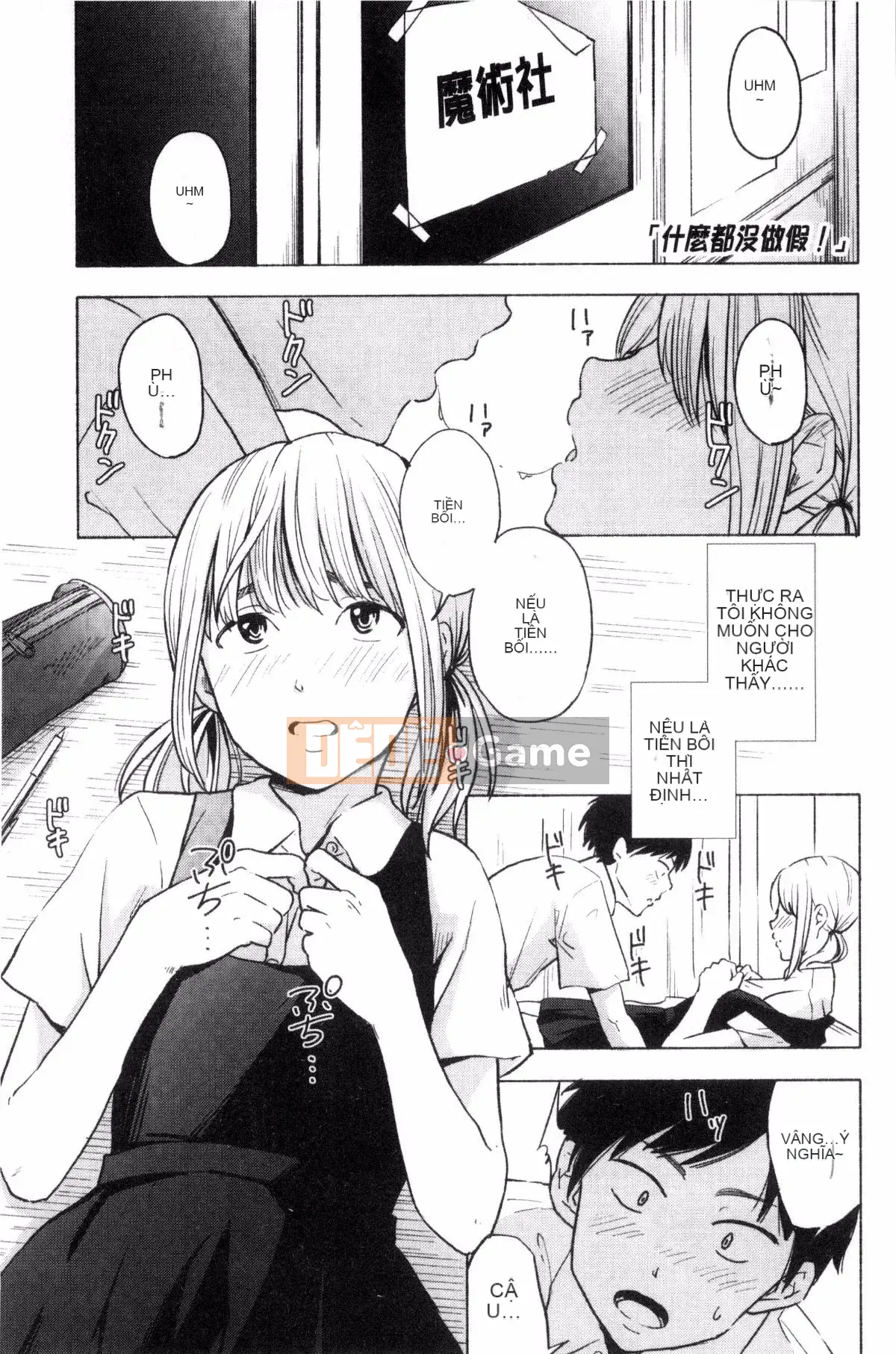 [Kazeteki Koubou][Yellow Egg] Hãy để tôi nghe giọng nói của bạn