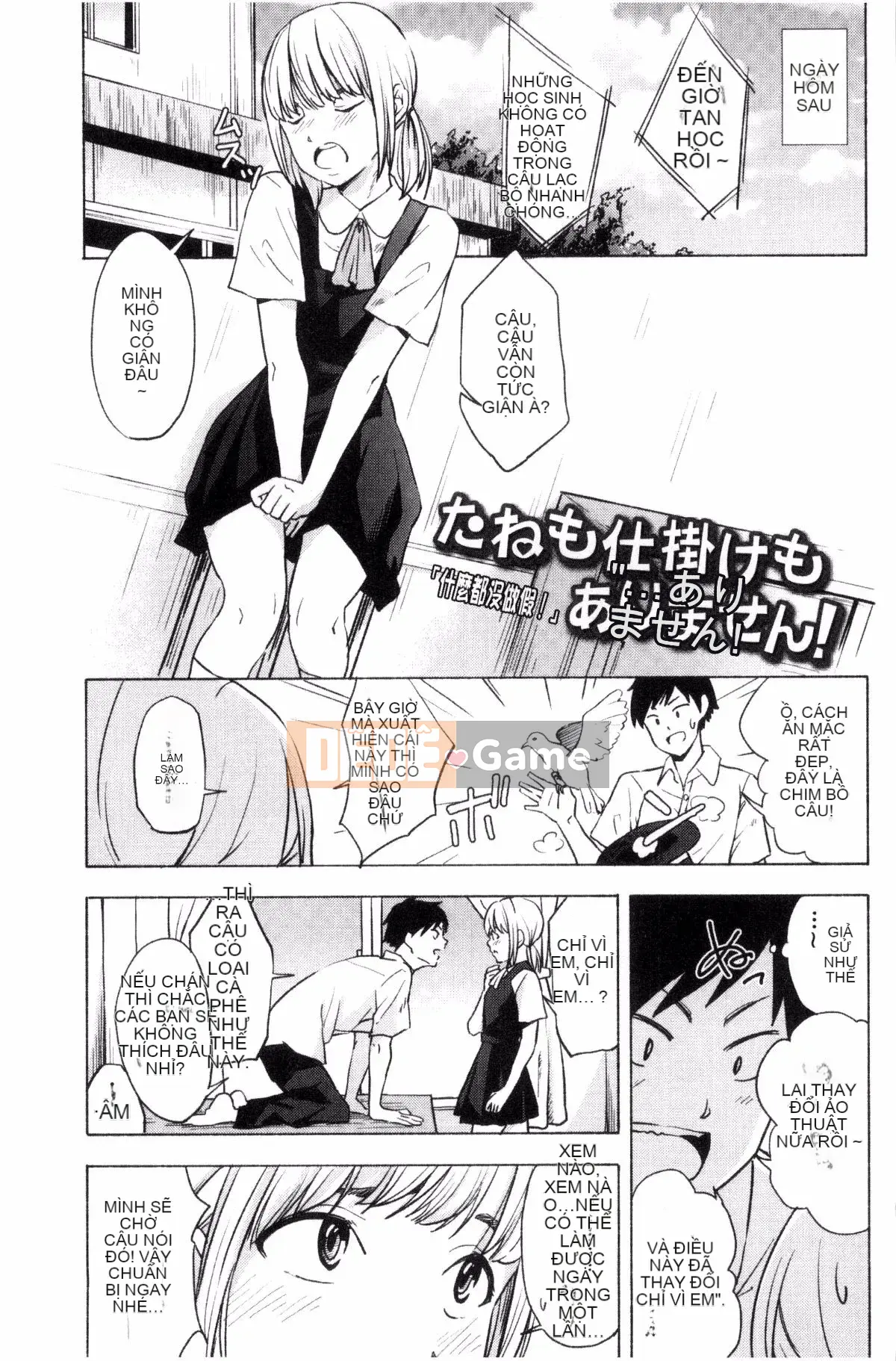 [Kazeteki Koubou][Yellow Egg] Hãy để tôi nghe giọng nói của bạn