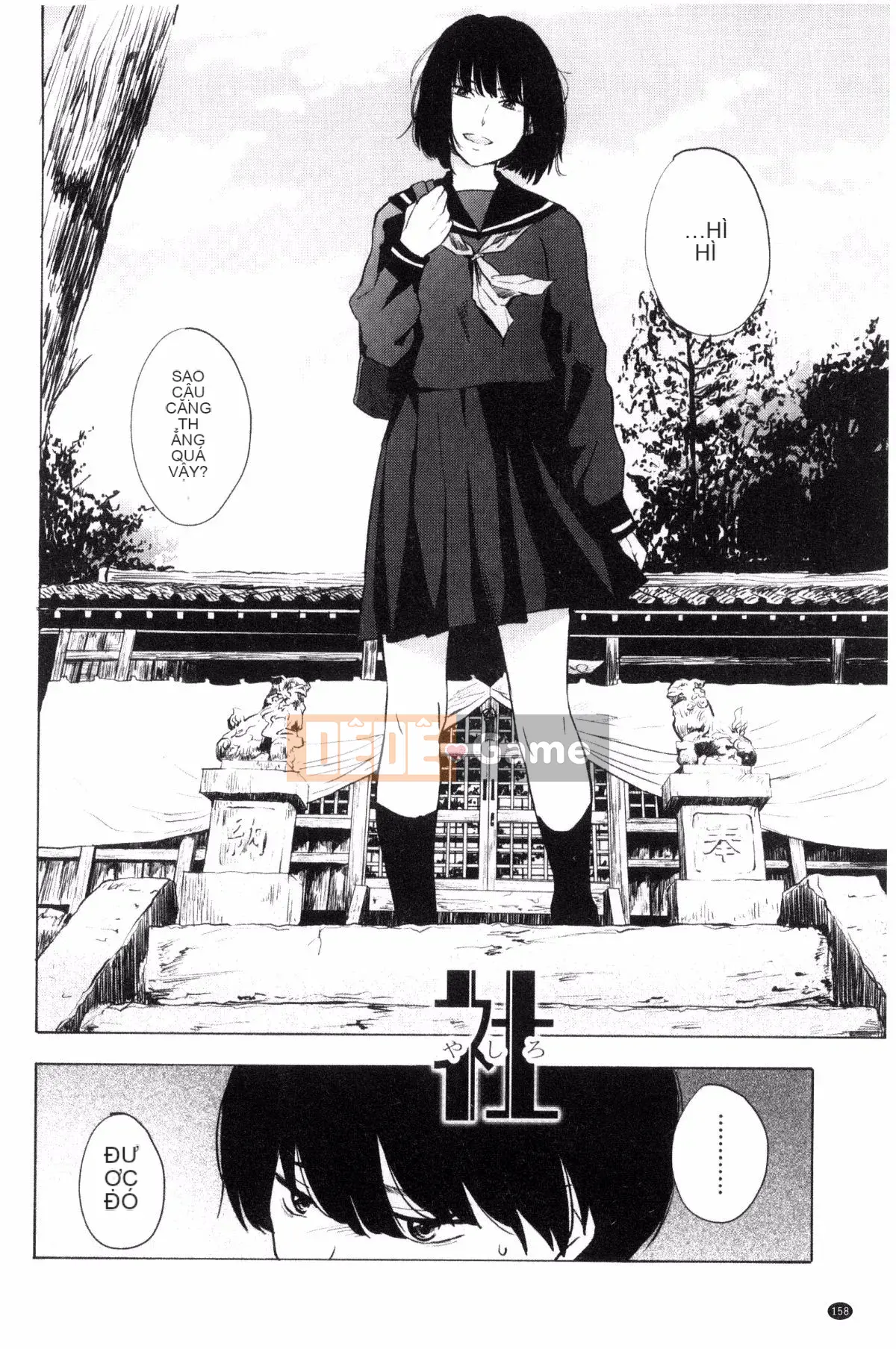 [Kazeteki Koubou][Yellow Egg] Hãy để tôi nghe giọng nói của bạn