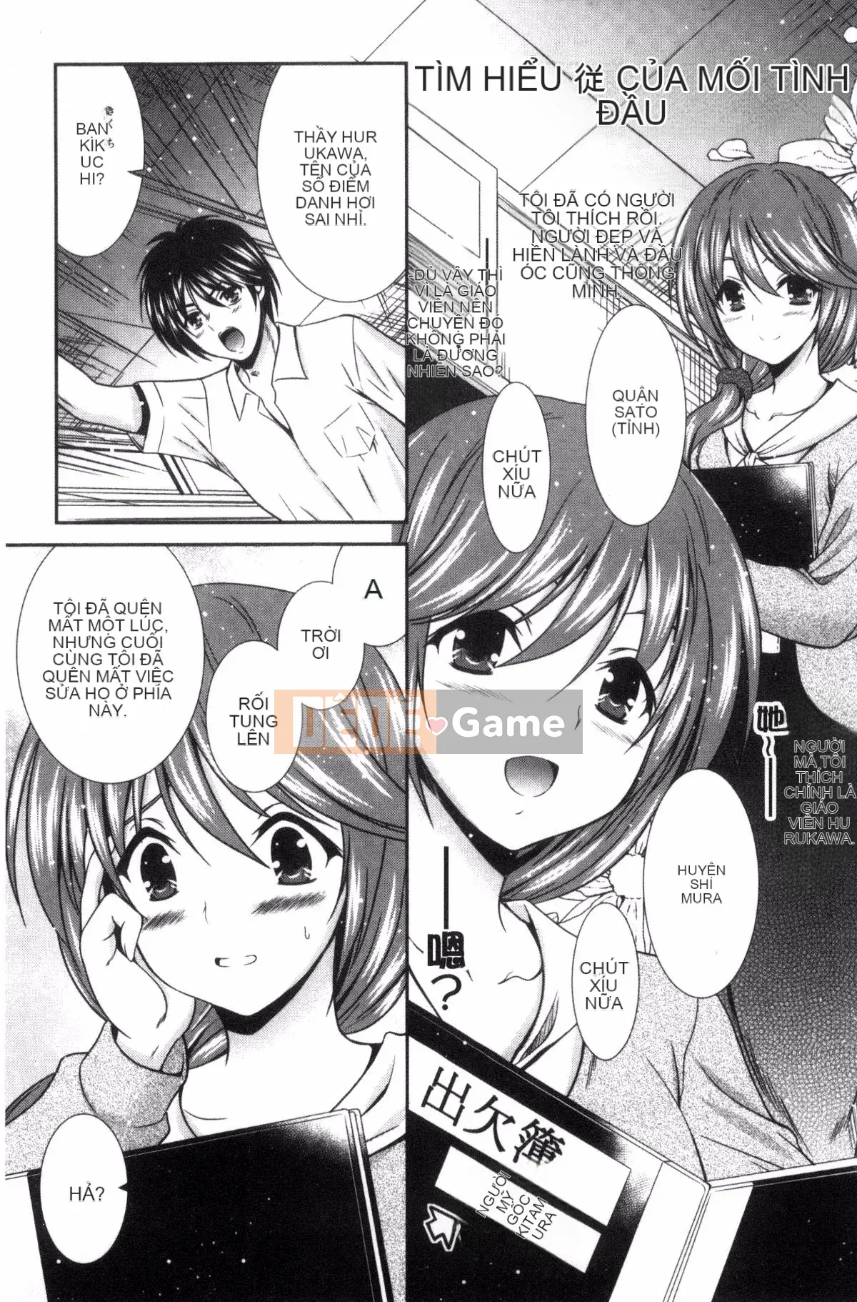 [Kazeteki Koubou][Takahiro Akizuki] Manma Mia!