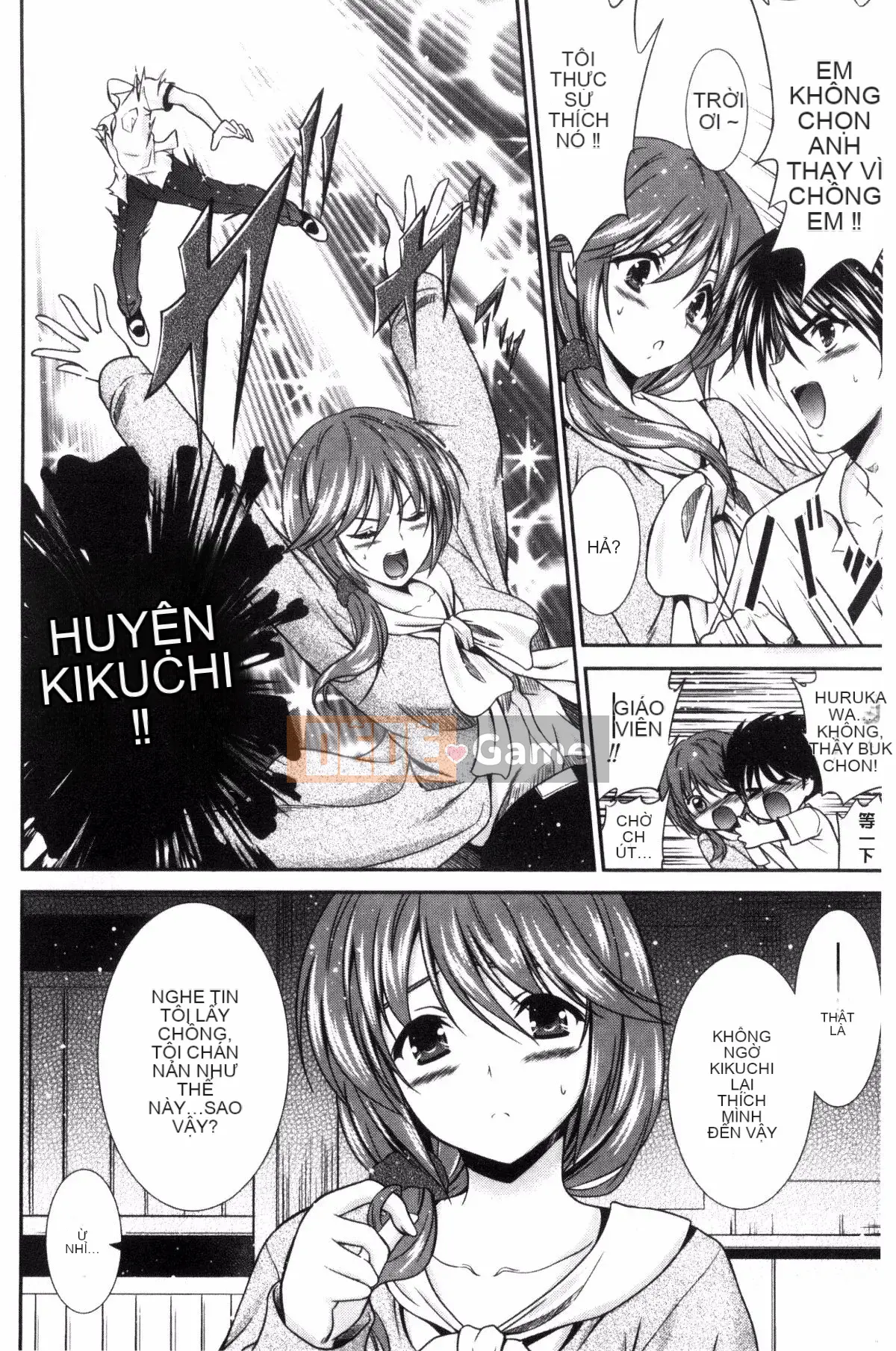 [Kazeteki Koubou][Takahiro Akizuki] Manma Mia!