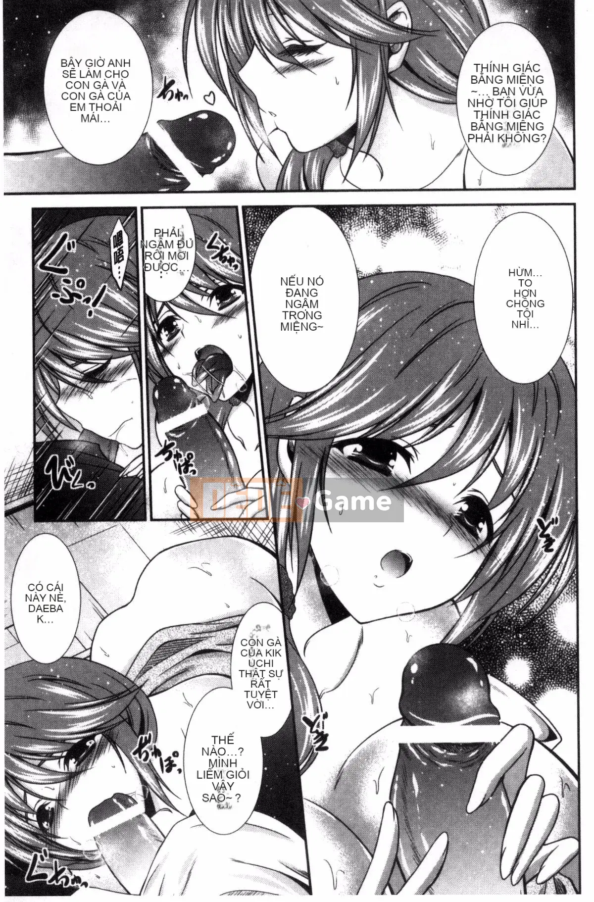 [Kazeteki Koubou][Takahiro Akizuki] Manma Mia!