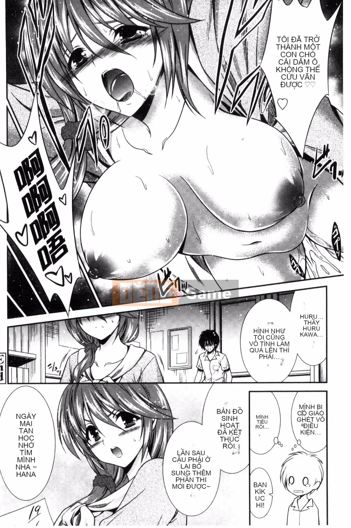 [Kazeteki Koubou][Takahiro Akizuki] Manma Mia!