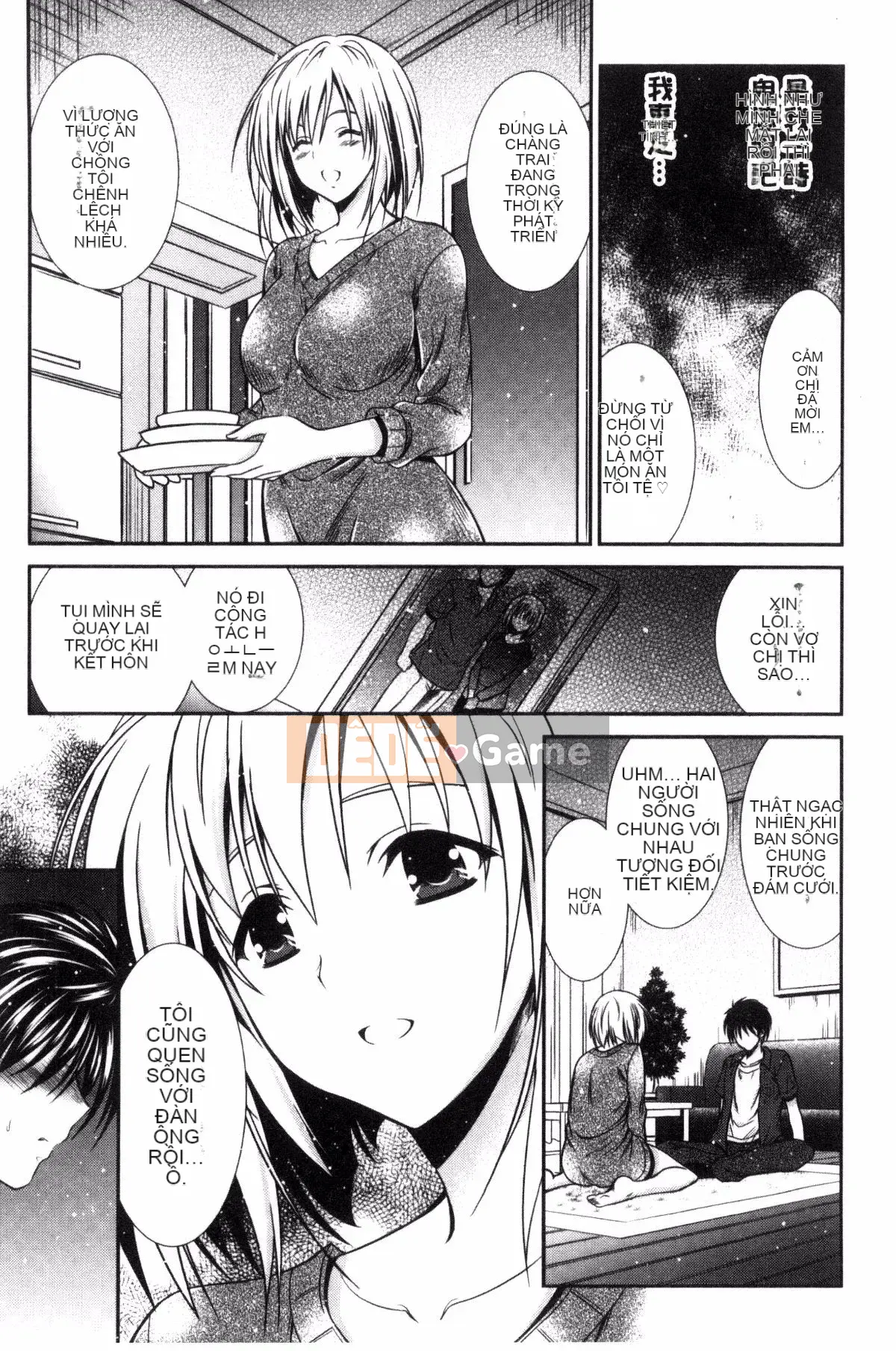 [Kazeteki Koubou][Takahiro Akizuki] Manma Mia!