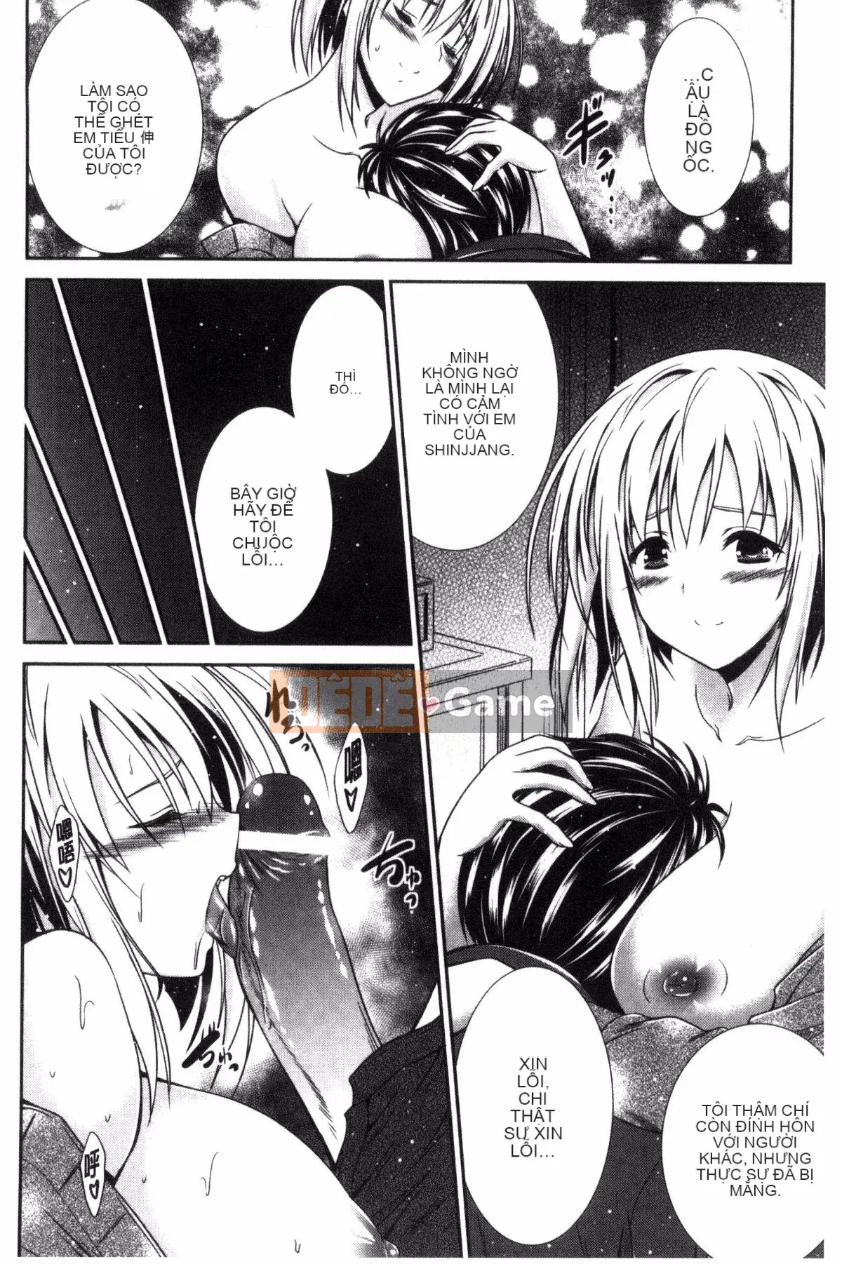 [Kazeteki Koubou][Takahiro Akizuki] Manma Mia!