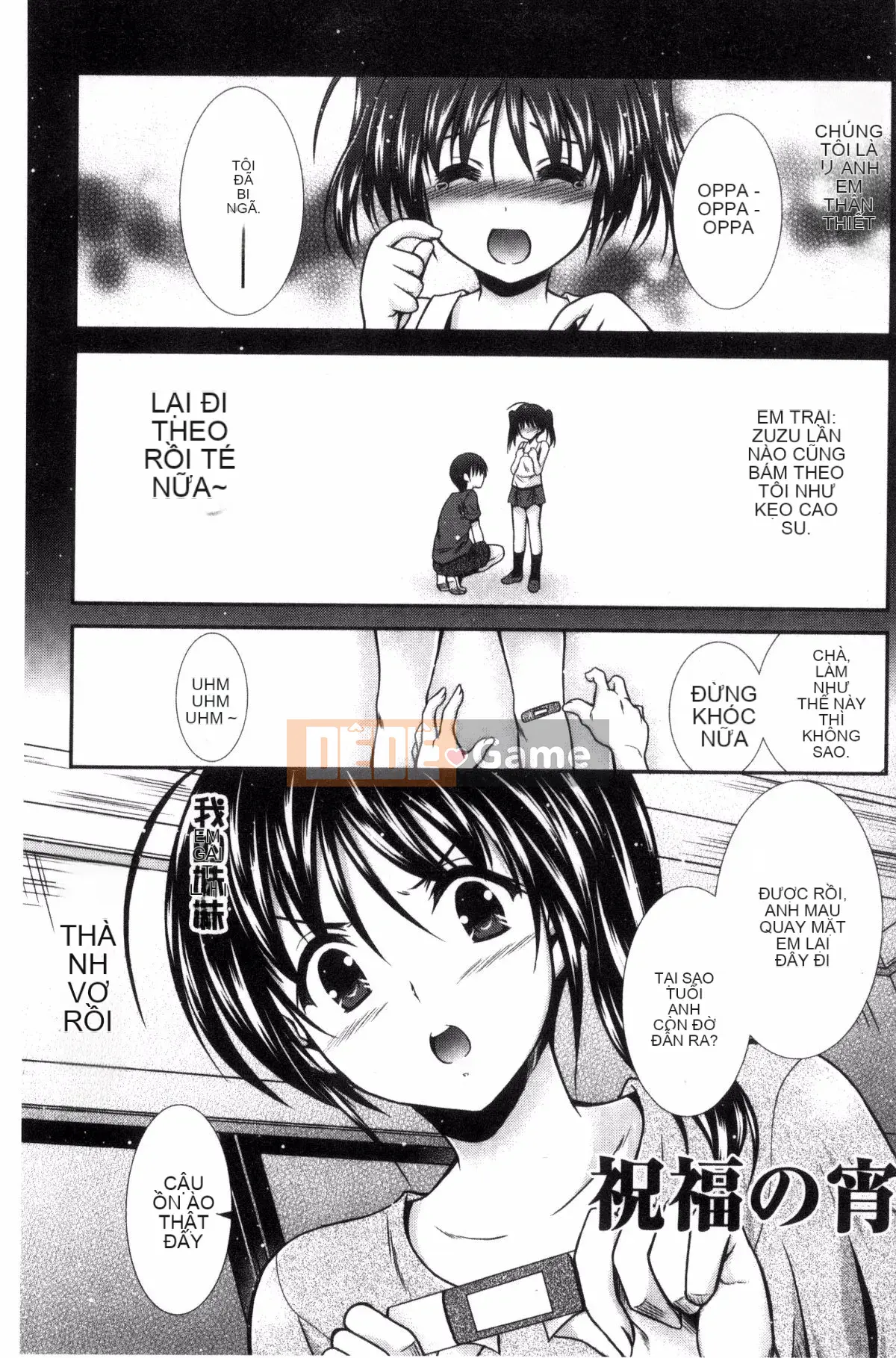 [Kazeteki Koubou][Takahiro Akizuki] Manma Mia!