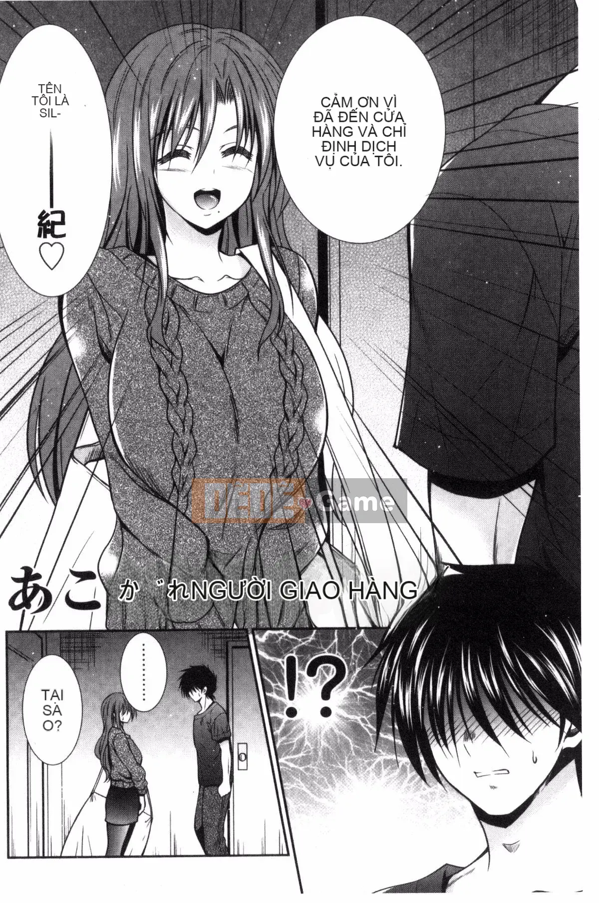 [Kazeteki Koubou][Takahiro Akizuki] Manma Mia!