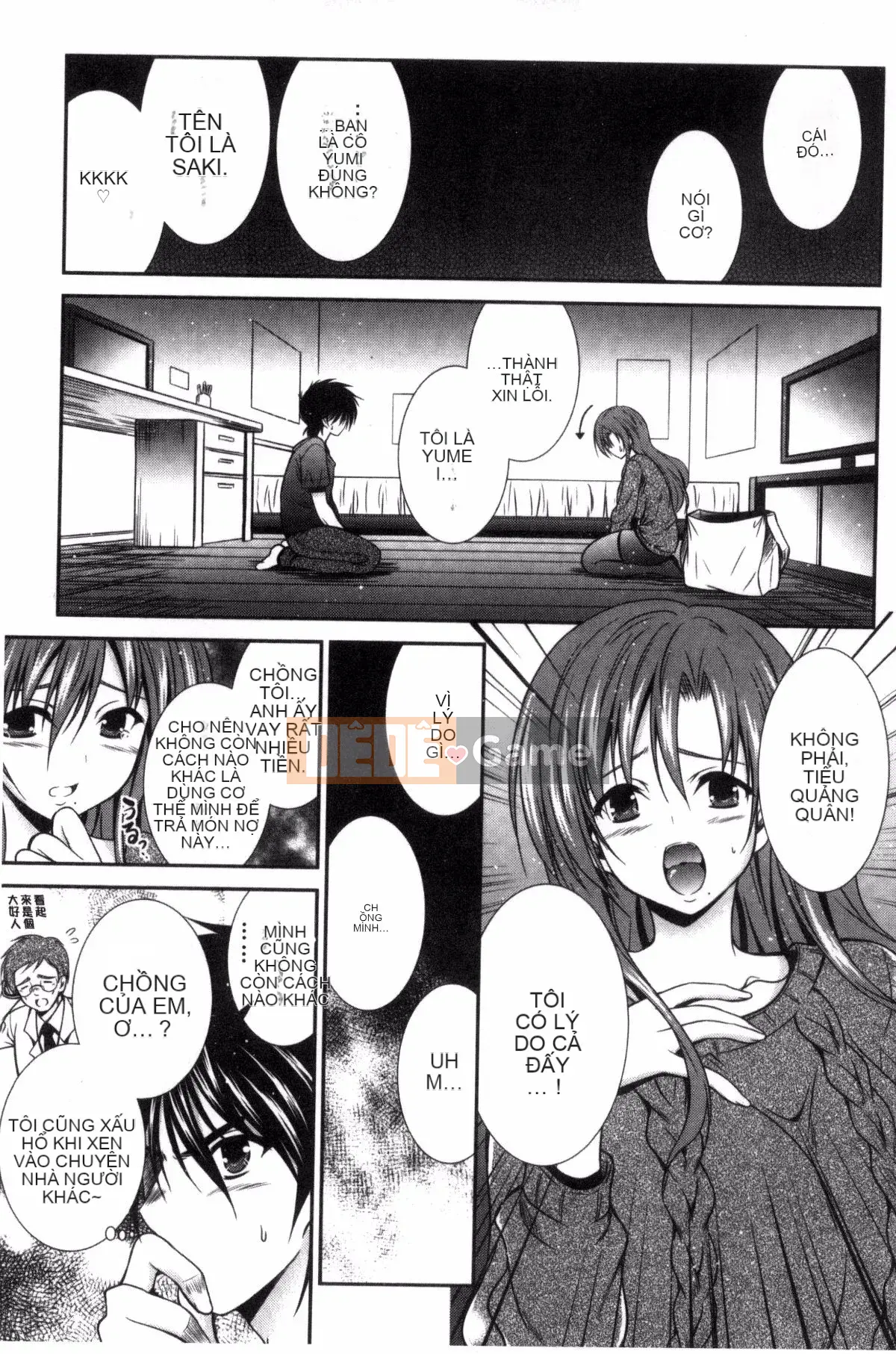 [Kazeteki Koubou][Takahiro Akizuki] Manma Mia!