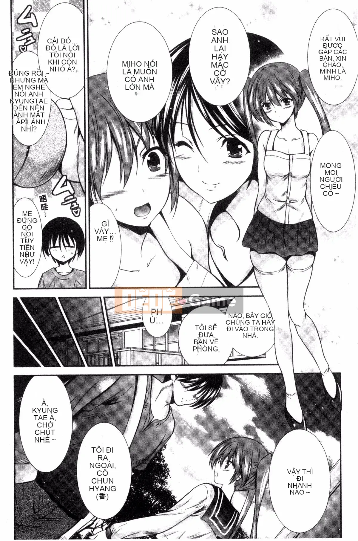 [Kazeteki Koubou][Takahiro Akizuki] Manma Mia!