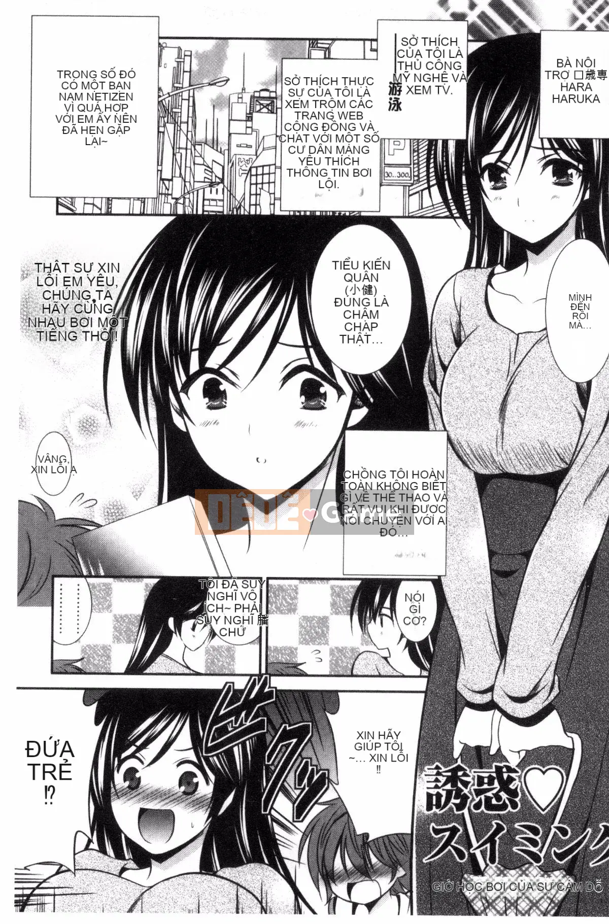 [Kazeteki Koubou][Takahiro Akizuki] Manma Mia!