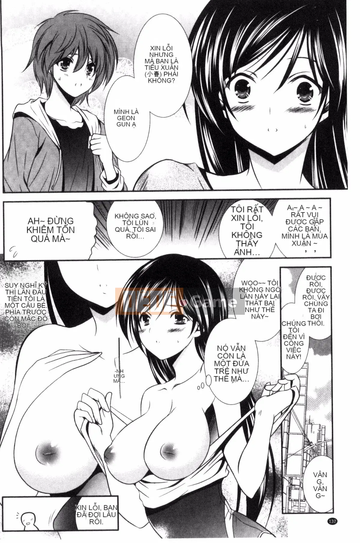 [Kazeteki Koubou][Takahiro Akizuki] Manma Mia!