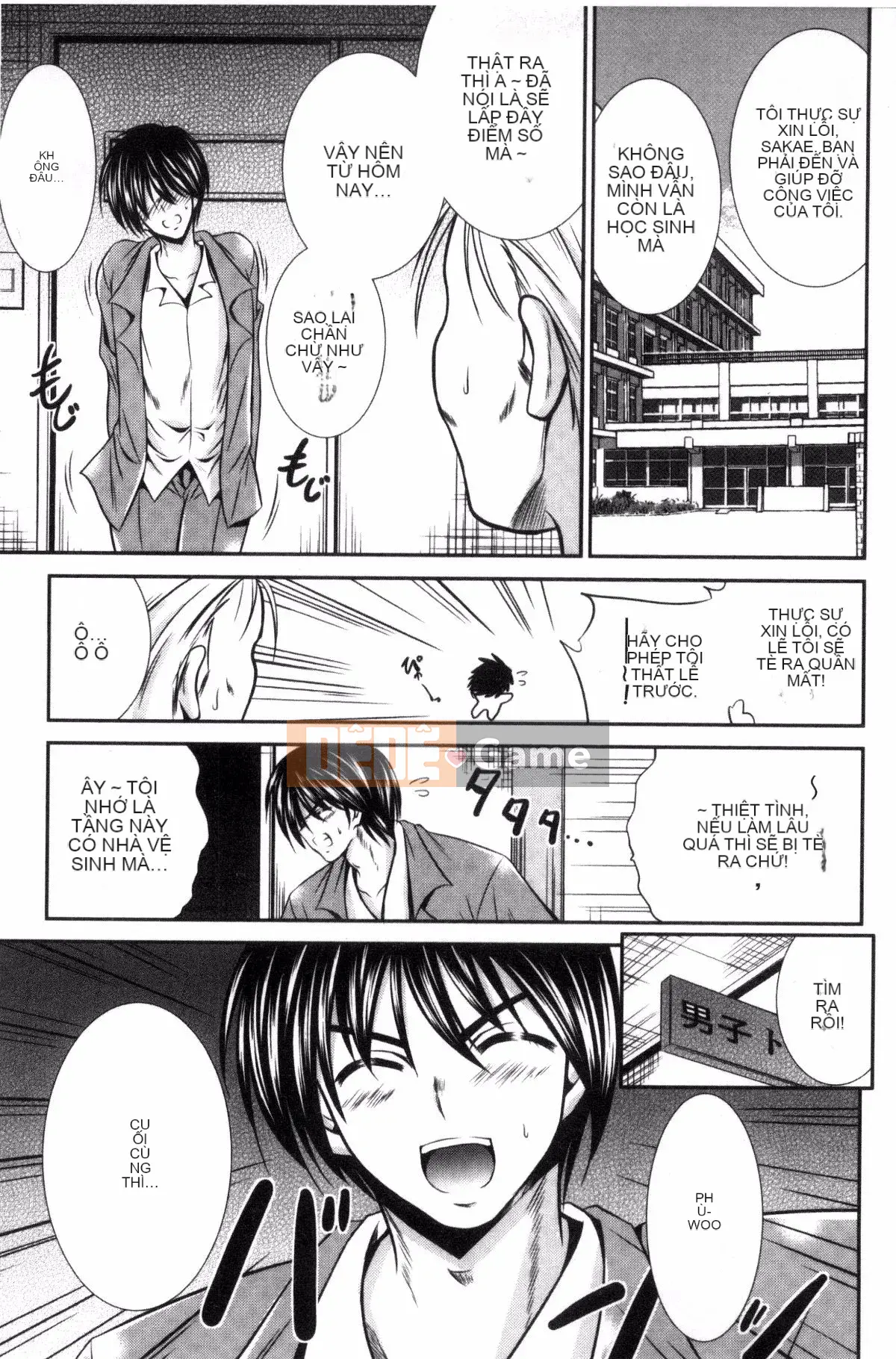 [Kazeteki Koubou][Takahiro Akizuki] Manma Mia!