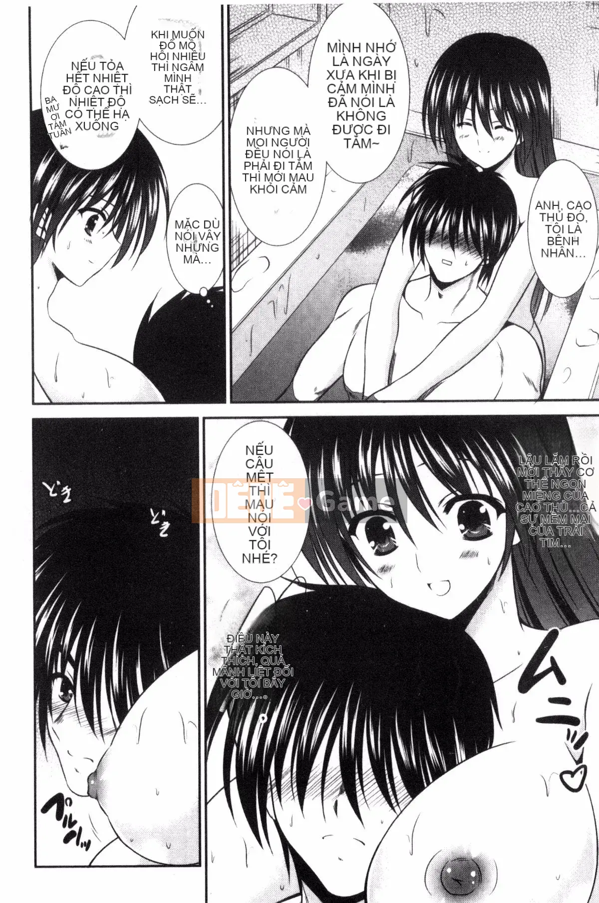 [Kazeteki Koubou][Takahiro Akizuki] Manma Mia!