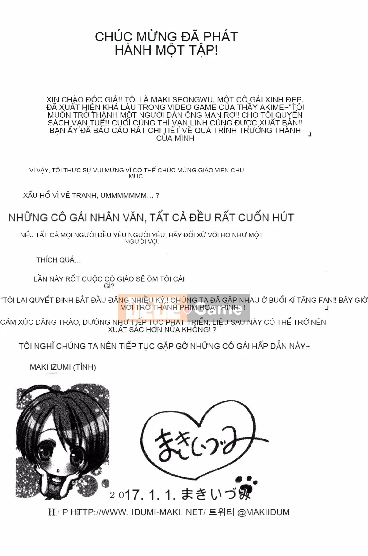 [Kazeteki Koubou][Takahiro Akizuki] Manma Mia!