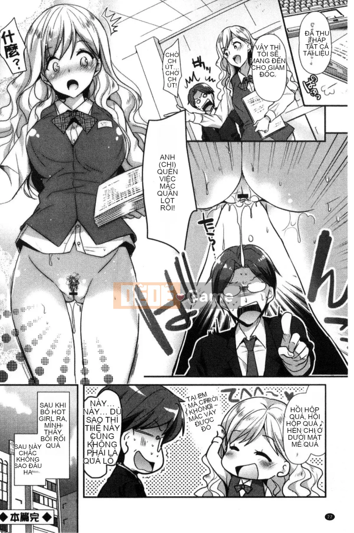 [Kazeteki Koubou][Katasena no] Hoạt động đào tạo bạn gái hệ thống M