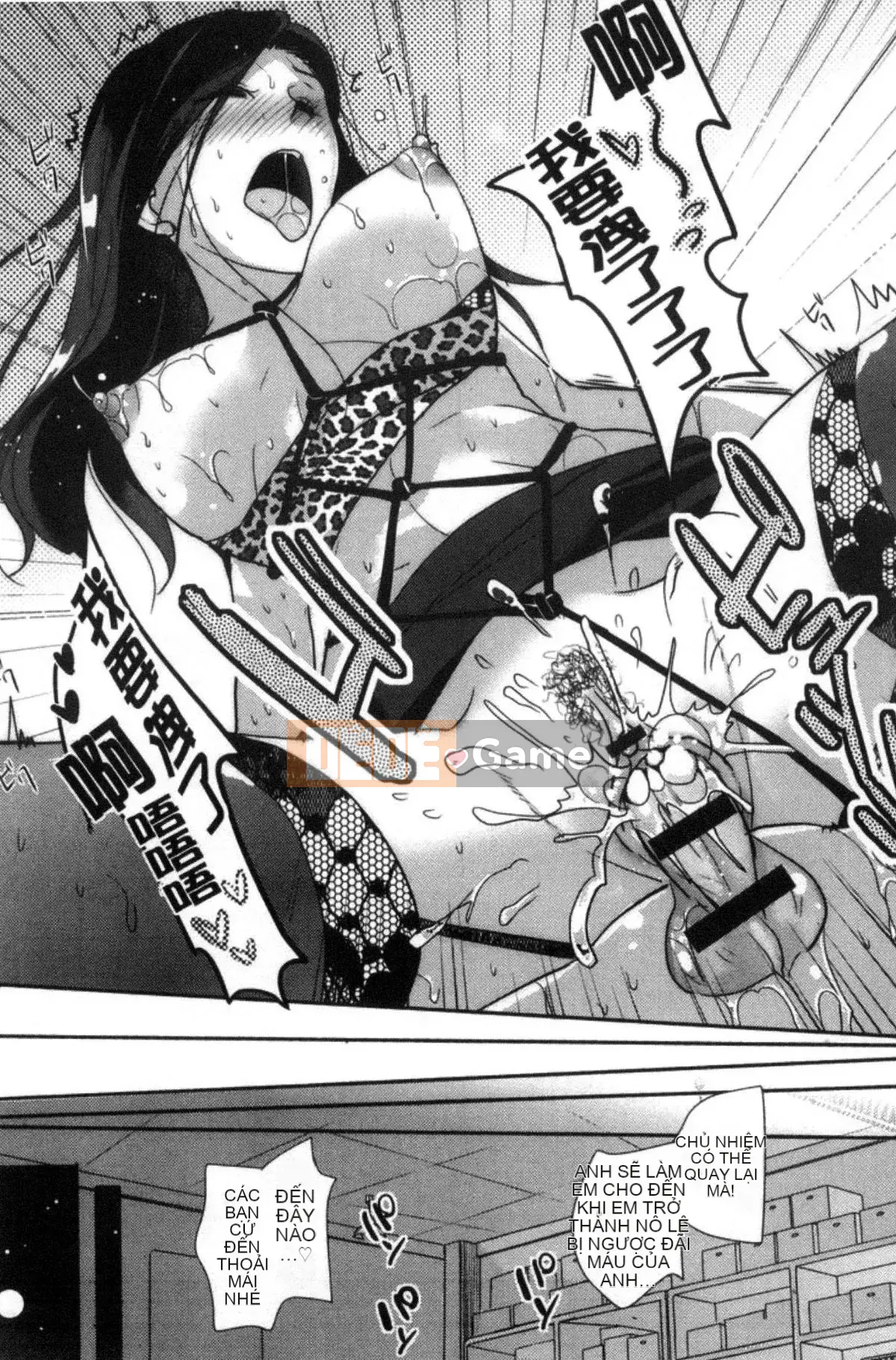 [Kazeteki Koubou][Katasena no] Hoạt động đào tạo bạn gái hệ thống M