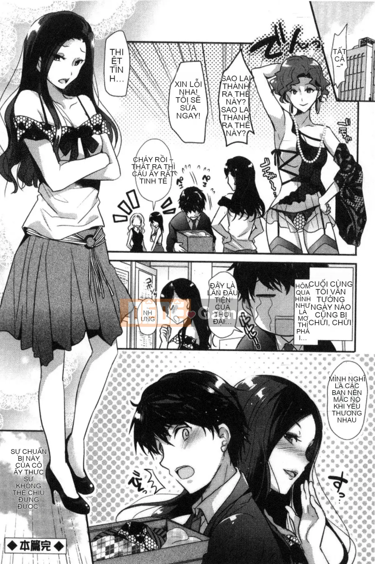 [Kazeteki Koubou][Katasena no] Hoạt động đào tạo bạn gái hệ thống M