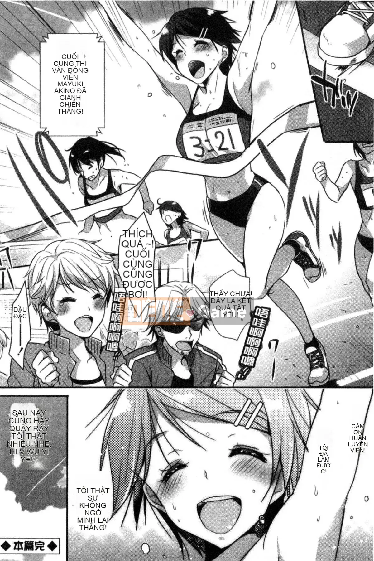 [Kazeteki Koubou][Katasena no] Hoạt động đào tạo bạn gái hệ thống M