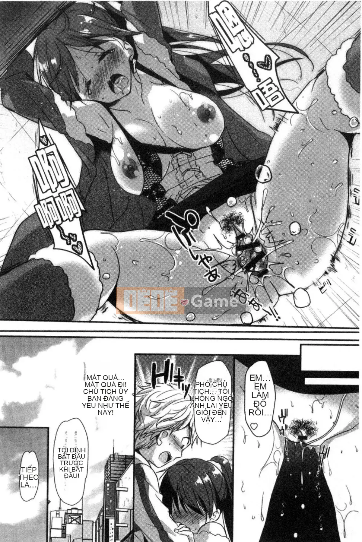 [Kazeteki Koubou][Katasena no] Hoạt động đào tạo bạn gái hệ thống M