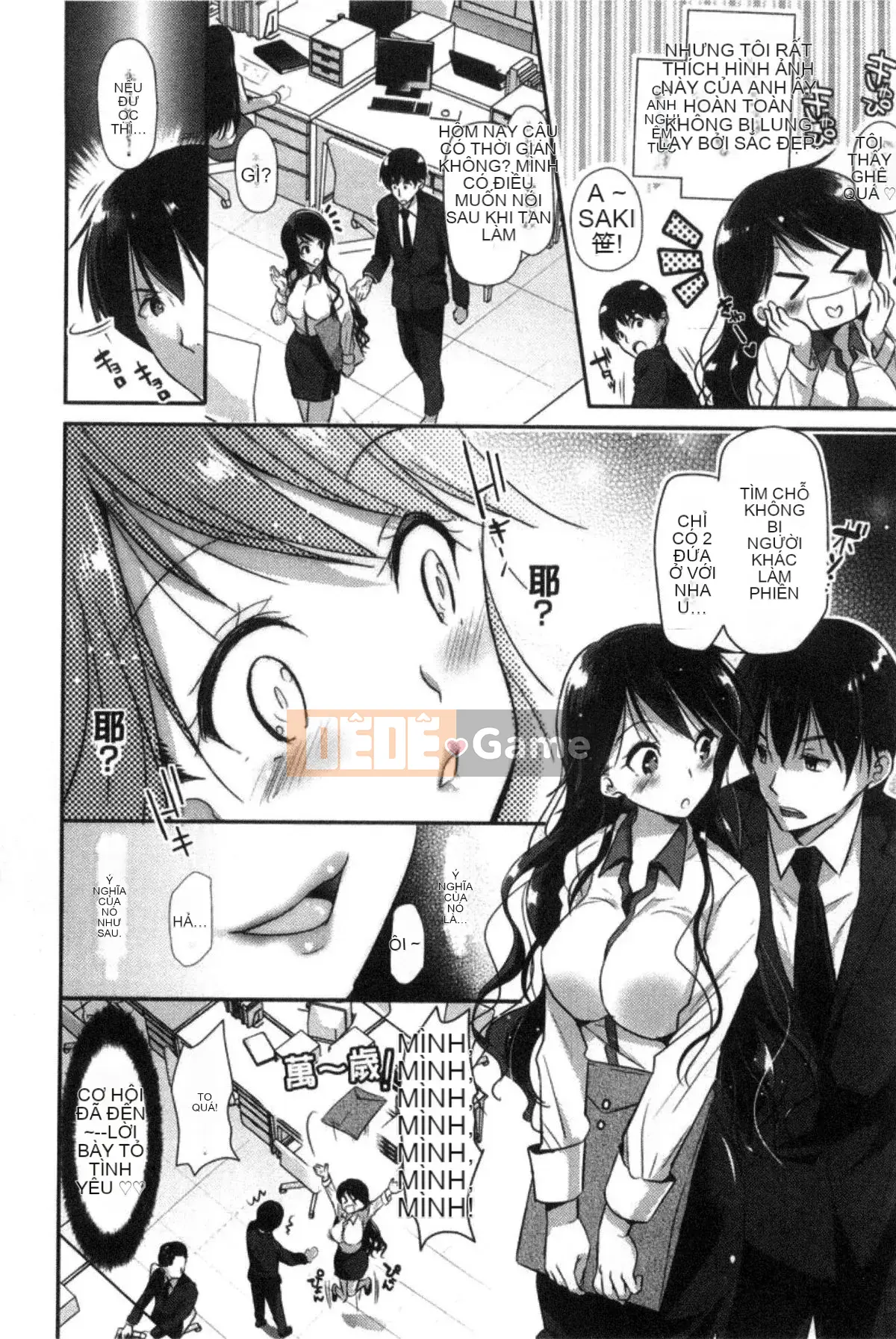 [Kazeteki Koubou][Katasena no] Hoạt động đào tạo bạn gái hệ thống M