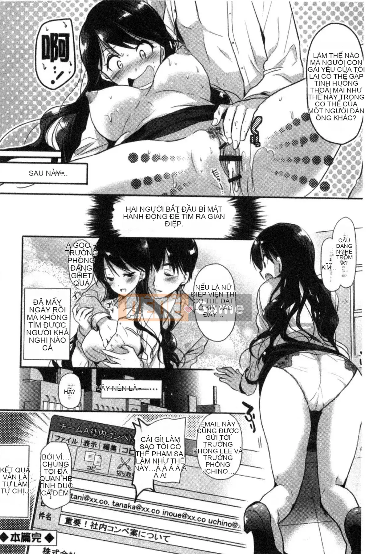 [Kazeteki Koubou][Katasena no] Hoạt động đào tạo bạn gái hệ thống M