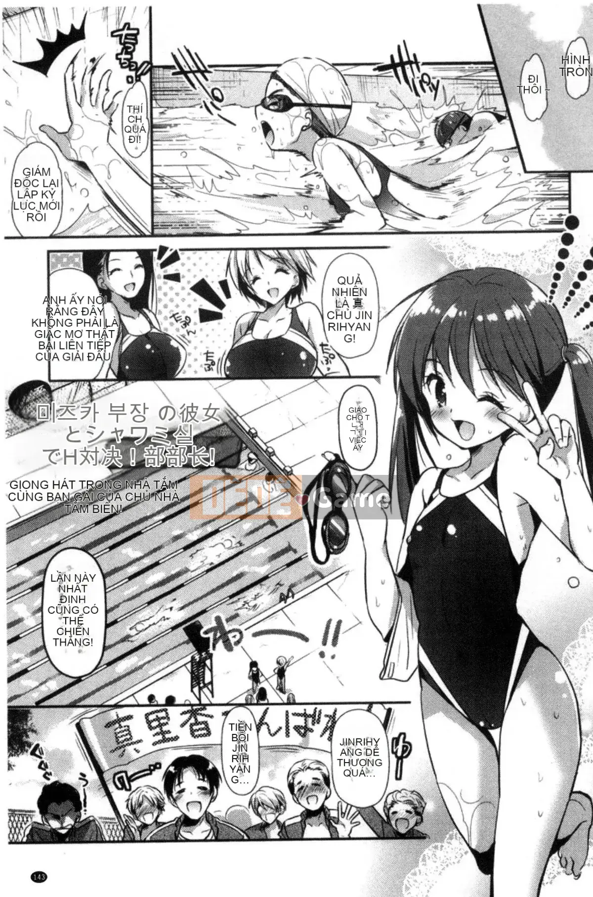 [Kazeteki Koubou][Katasena no] Hoạt động đào tạo bạn gái hệ thống M