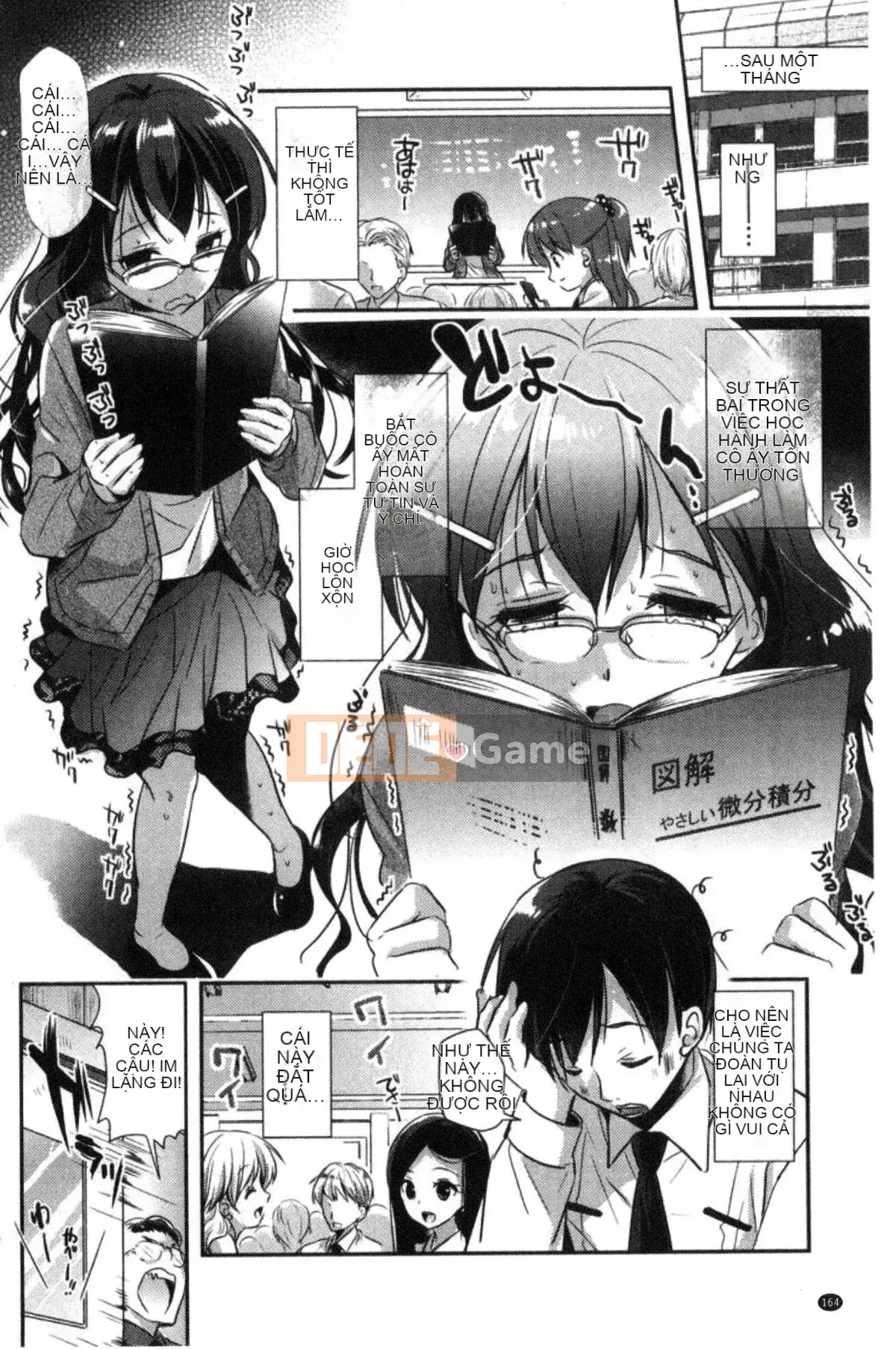 [Kazeteki Koubou][Katasena no] Hoạt động đào tạo bạn gái hệ thống M