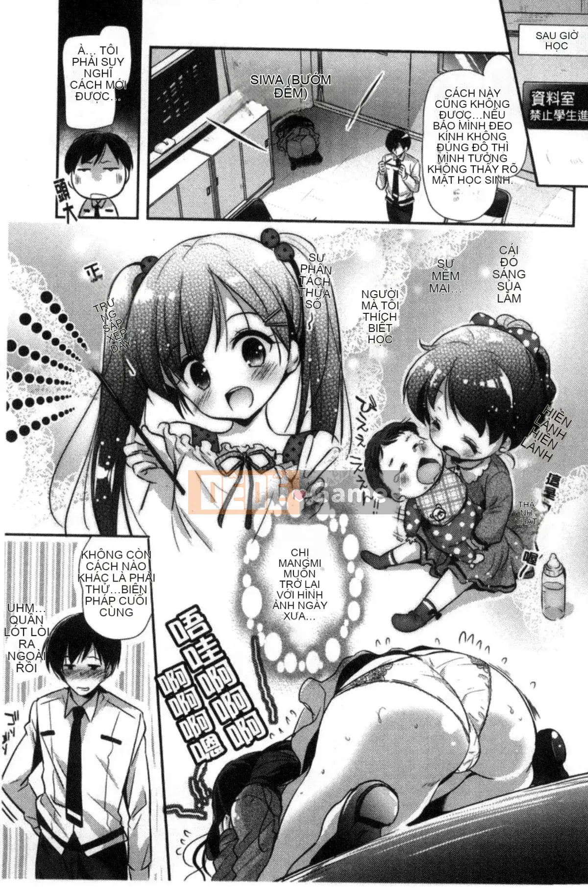 [Kazeteki Koubou][Katasena no] Hoạt động đào tạo bạn gái hệ thống M