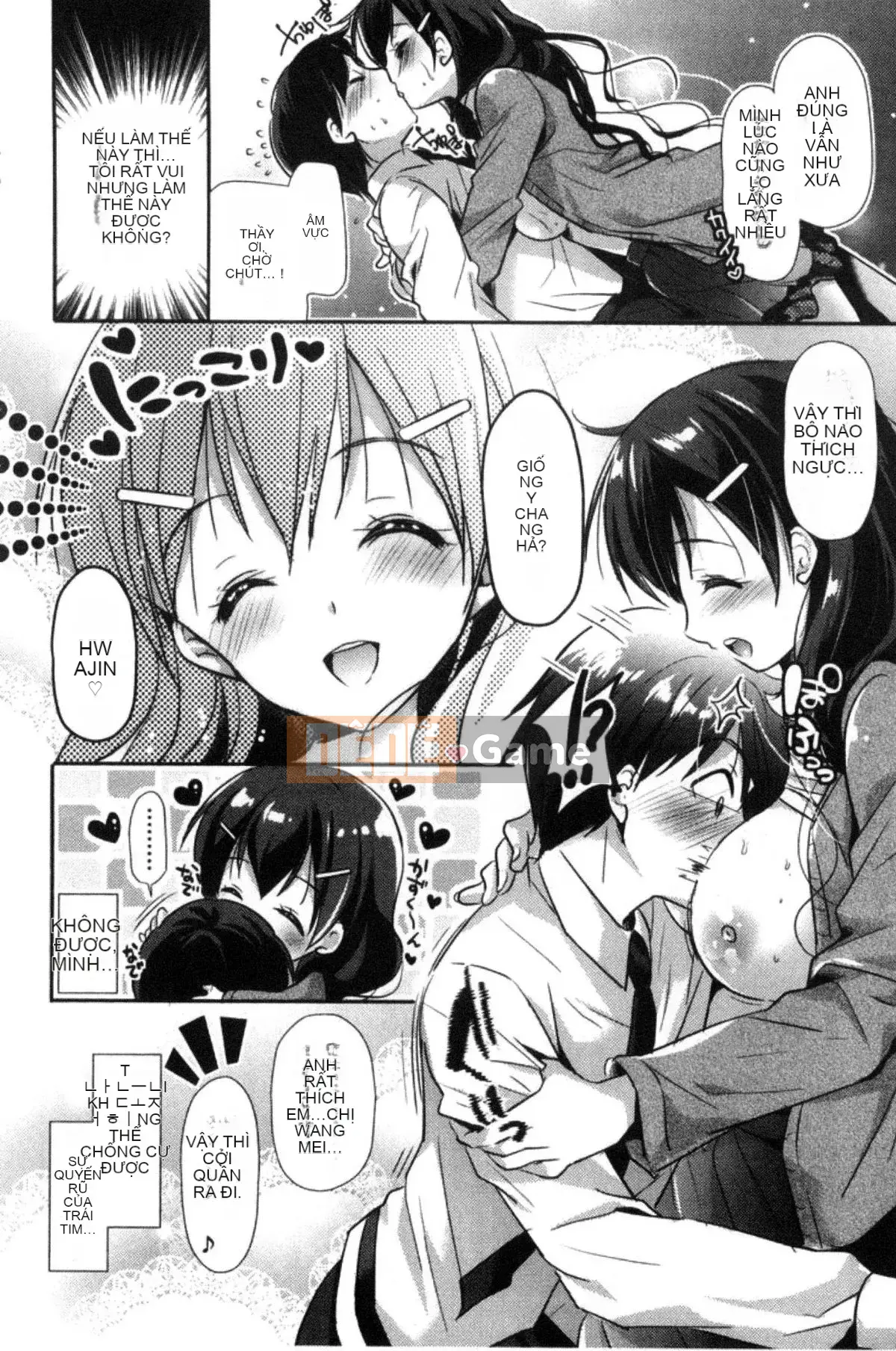 [Kazeteki Koubou][Katasena no] Hoạt động đào tạo bạn gái hệ thống M