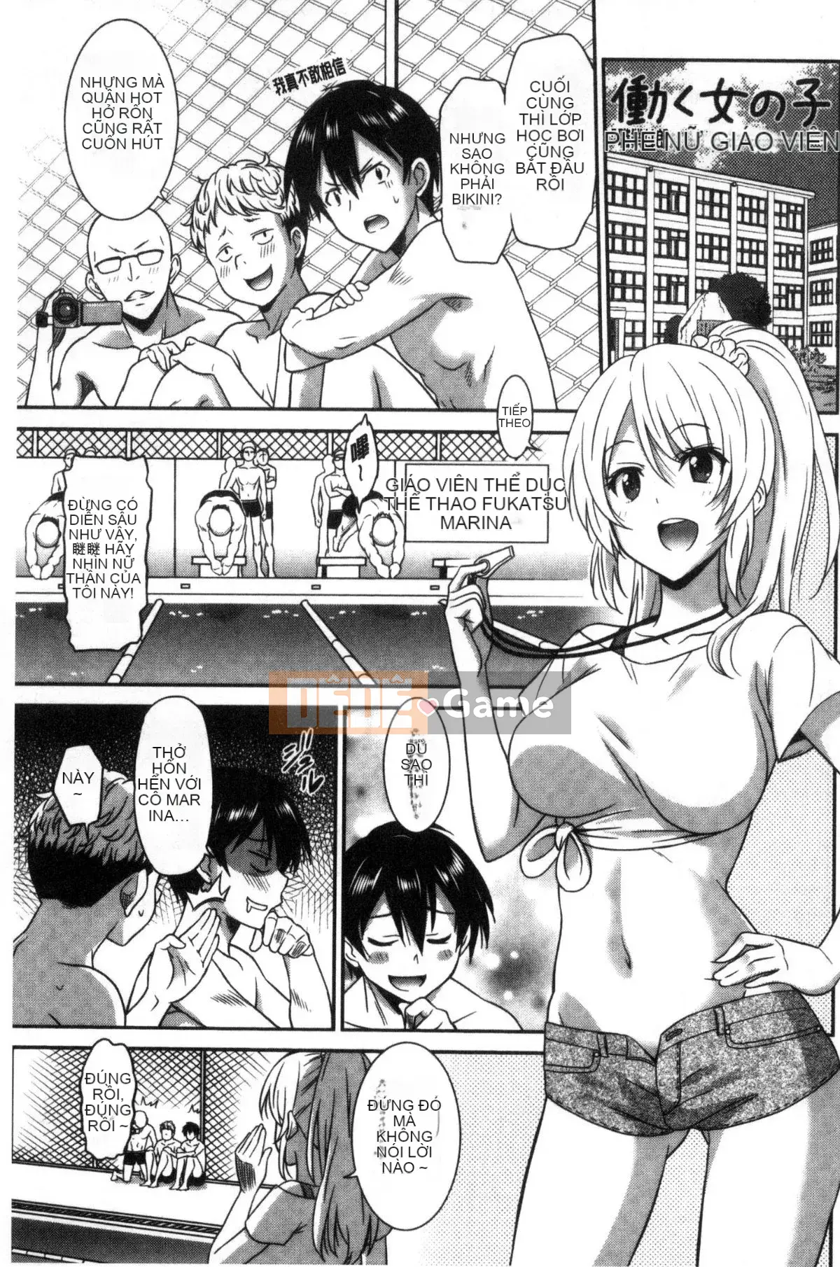 [Kazeteki Koubou][Otonoka] Nữ công nhân