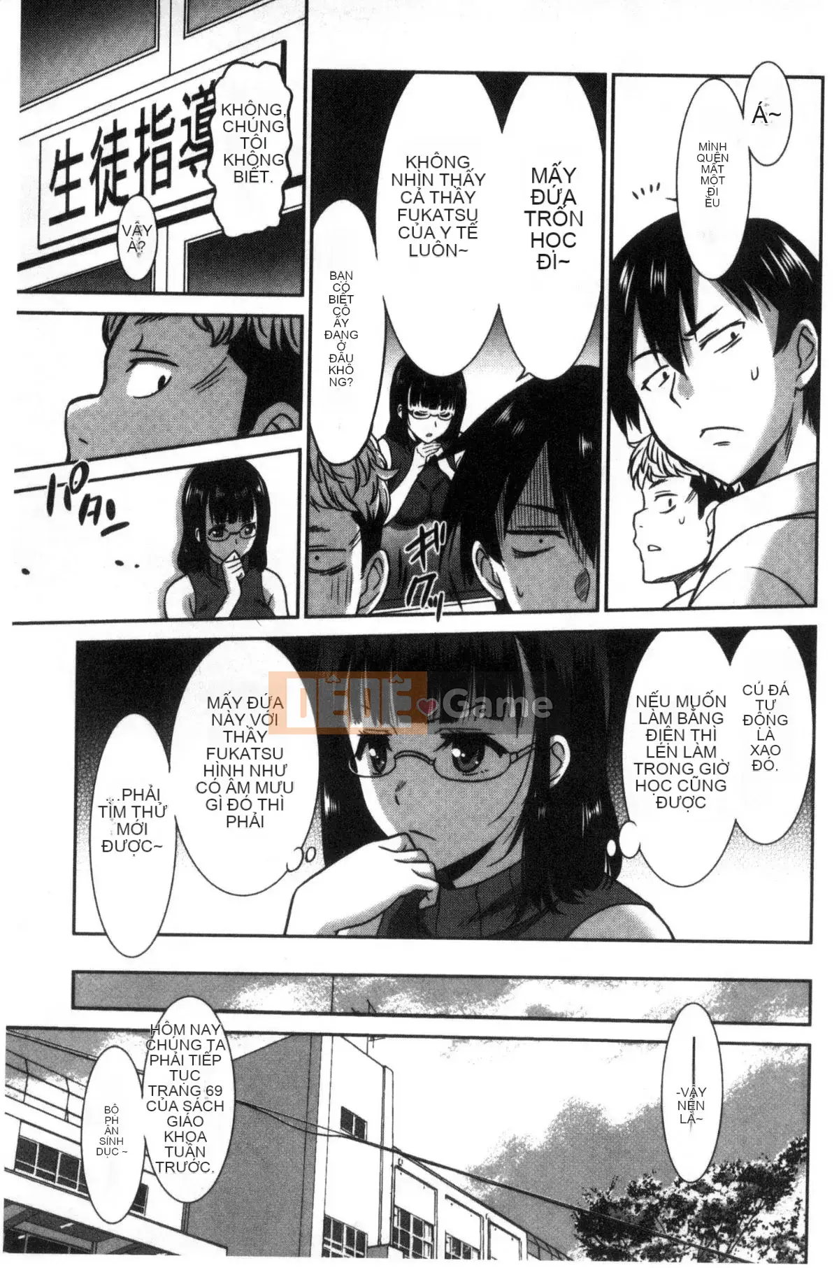 [Kazeteki Koubou][Otonoka] Nữ công nhân