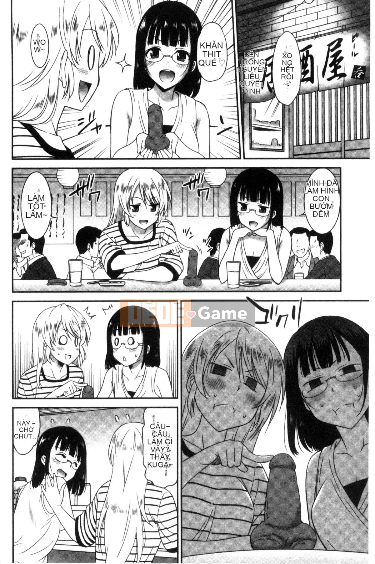 [Kazeteki Koubou][Otonoka] Nữ công nhân