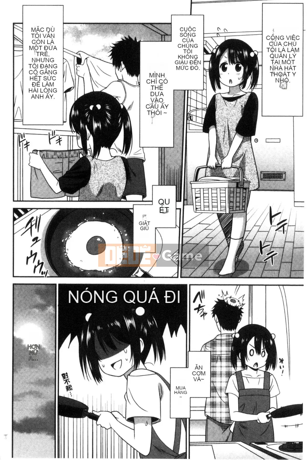 [Kazeteki Koubou][Otonoka] Nữ công nhân