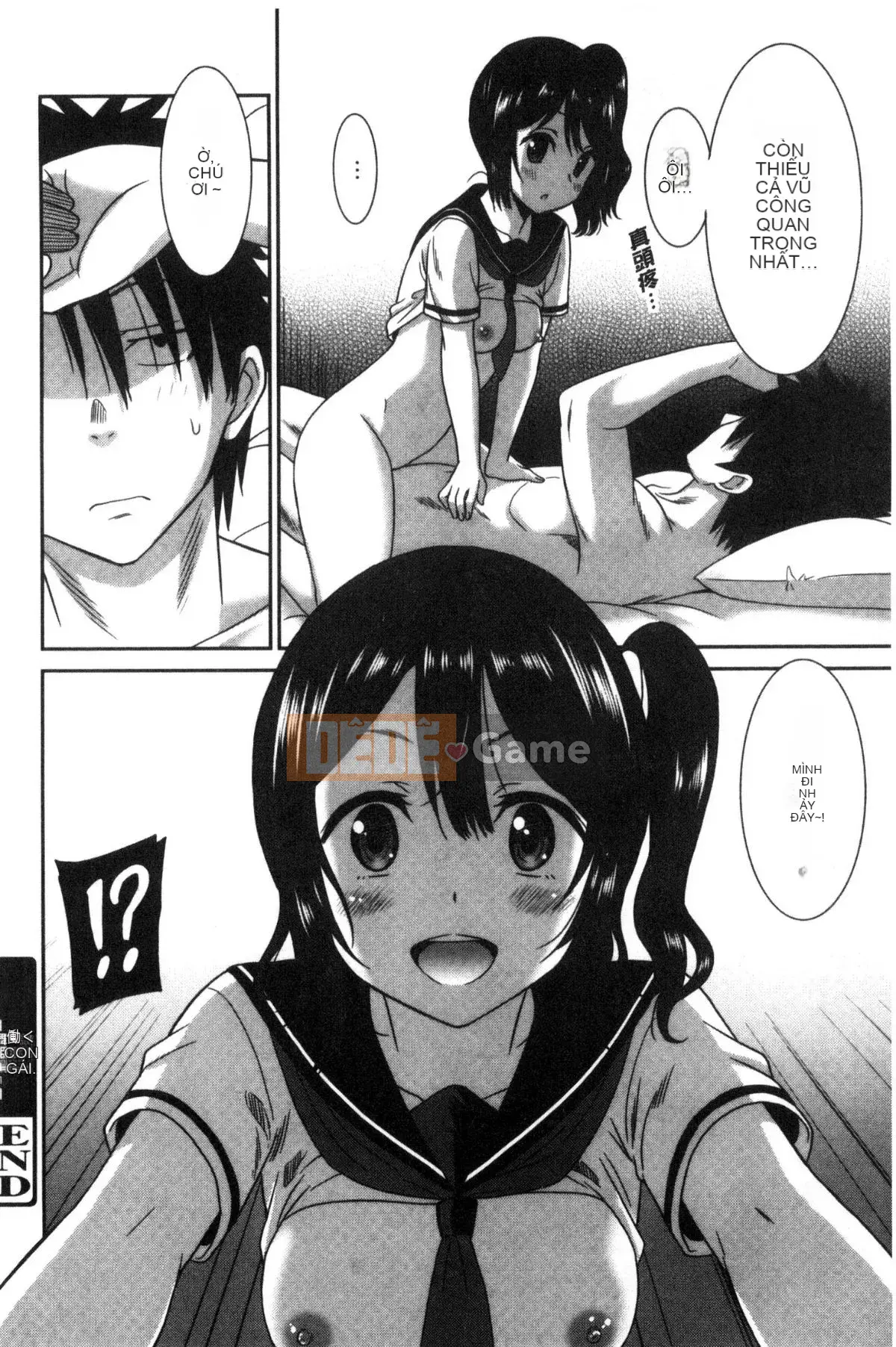 [Kazeteki Koubou][Otonoka] Nữ công nhân