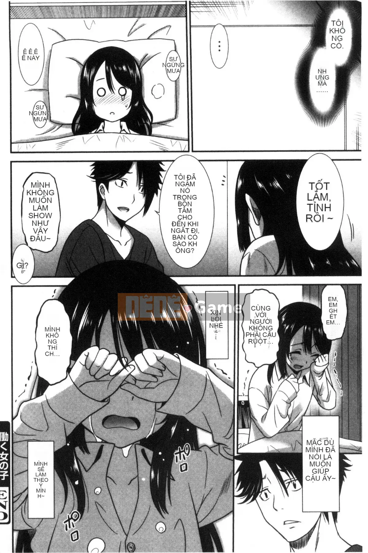 [Kazeteki Koubou][Otonoka] Nữ công nhân