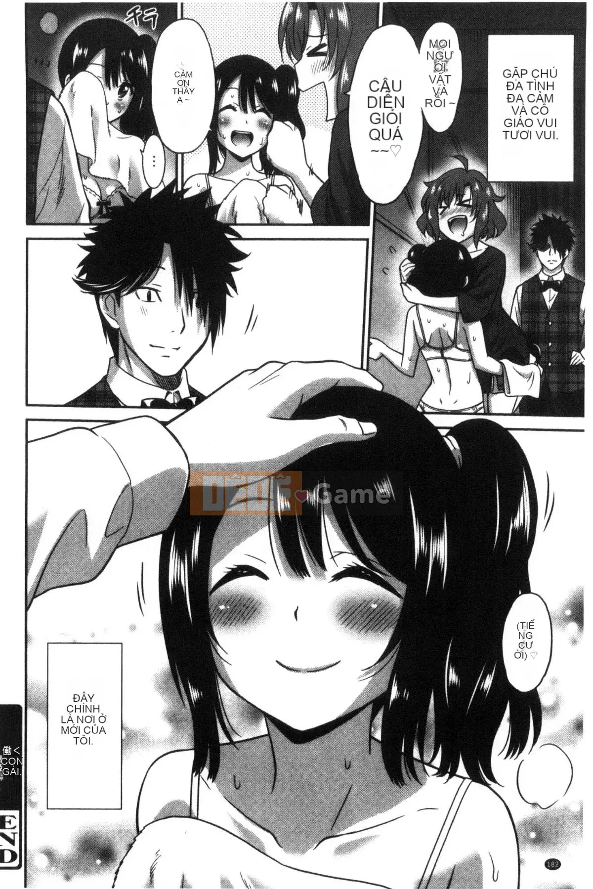 [Kazeteki Koubou][Otonoka] Nữ công nhân