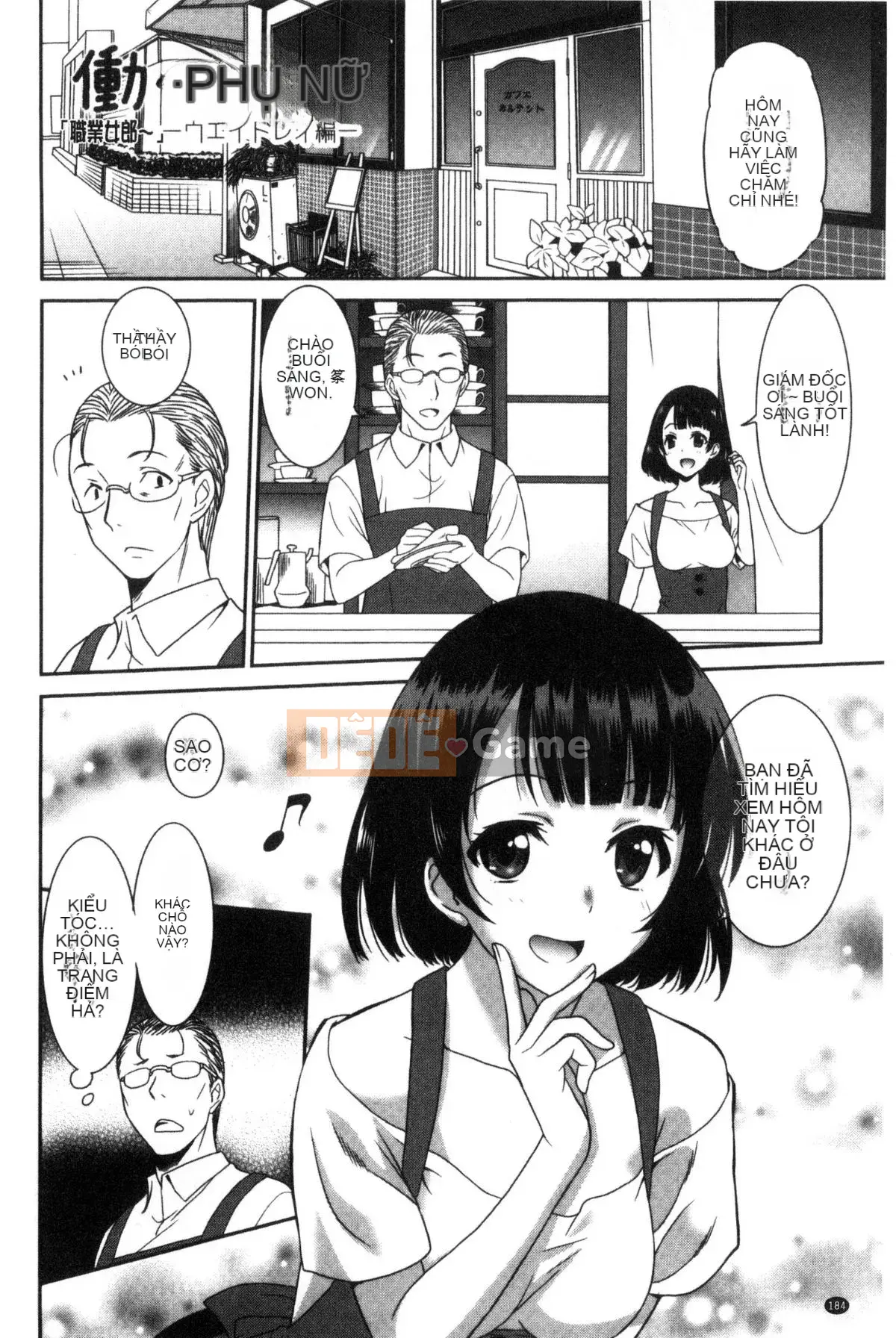 [Kazeteki Koubou][Otonoka] Nữ công nhân