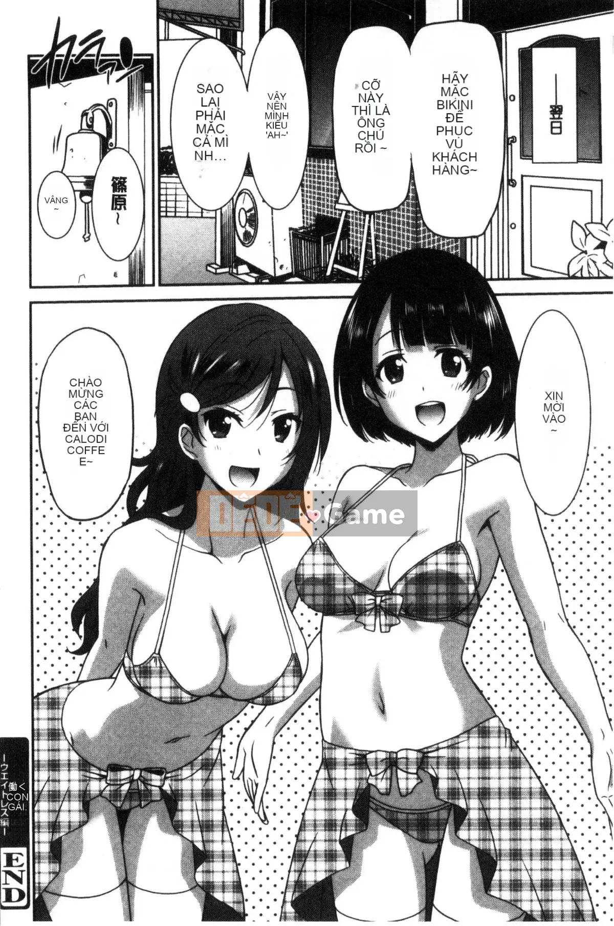 [Kazeteki Koubou][Otonoka] Nữ công nhân